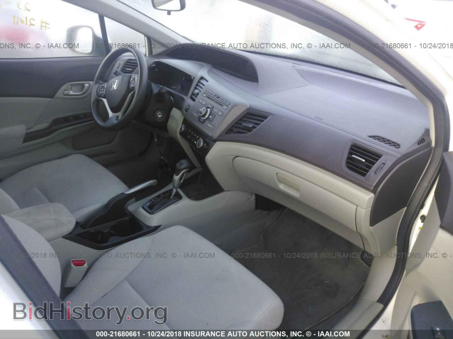 2012 Honda Civic - VIN: 19XFB2F52CE071988 - Photo 5