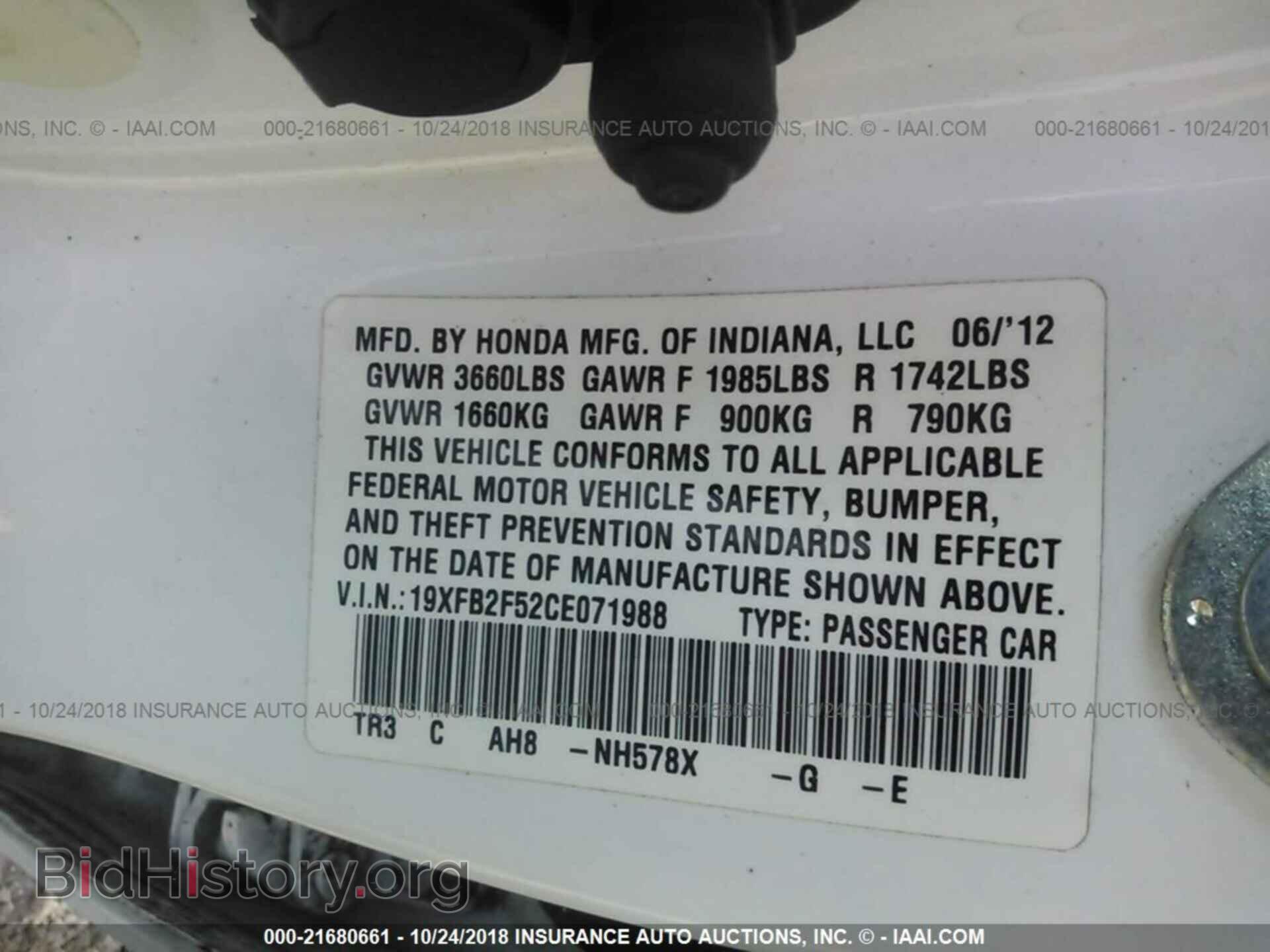 2012 Honda Civic - VIN: 19XFB2F52CE071988 - Photo 9