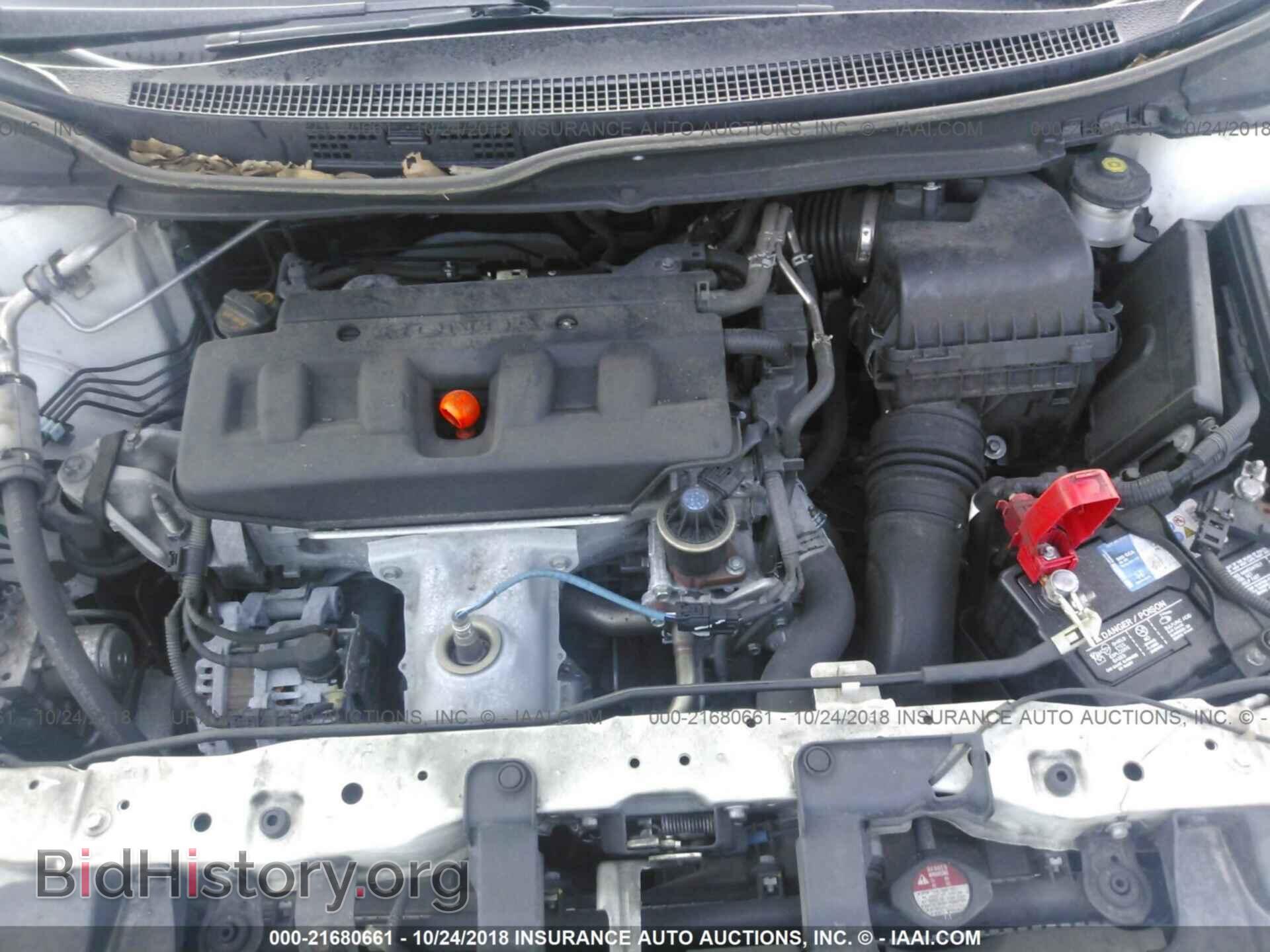 2012 Honda Civic - VIN: 19XFB2F52CE071988 - Photo 10