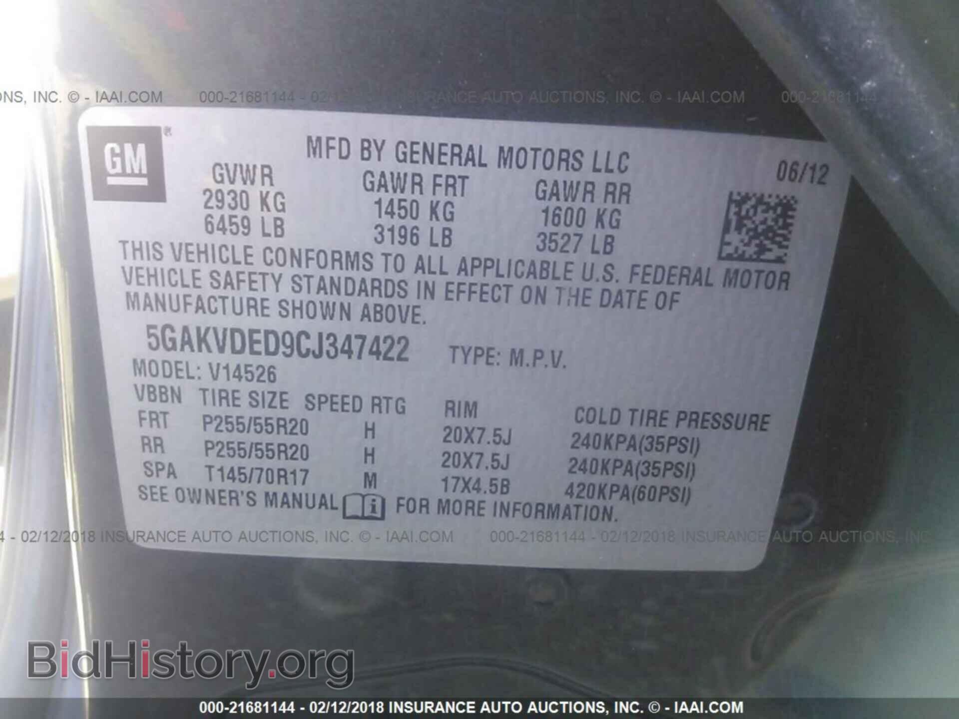 2012 Buick Enclave - VIN: 5GAKVDED9CJ347422 - Фото 9