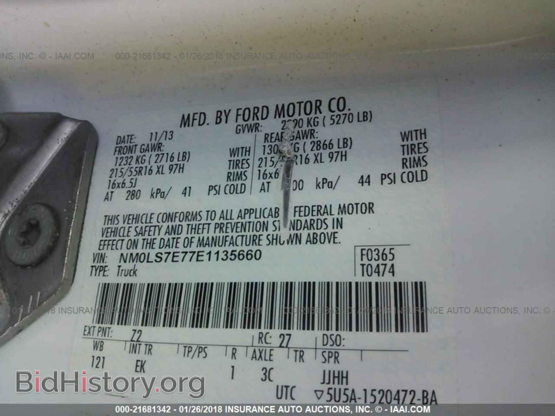 2014 Ford Transit - VIN: NM0LS7E77E1135660 - Фото 9