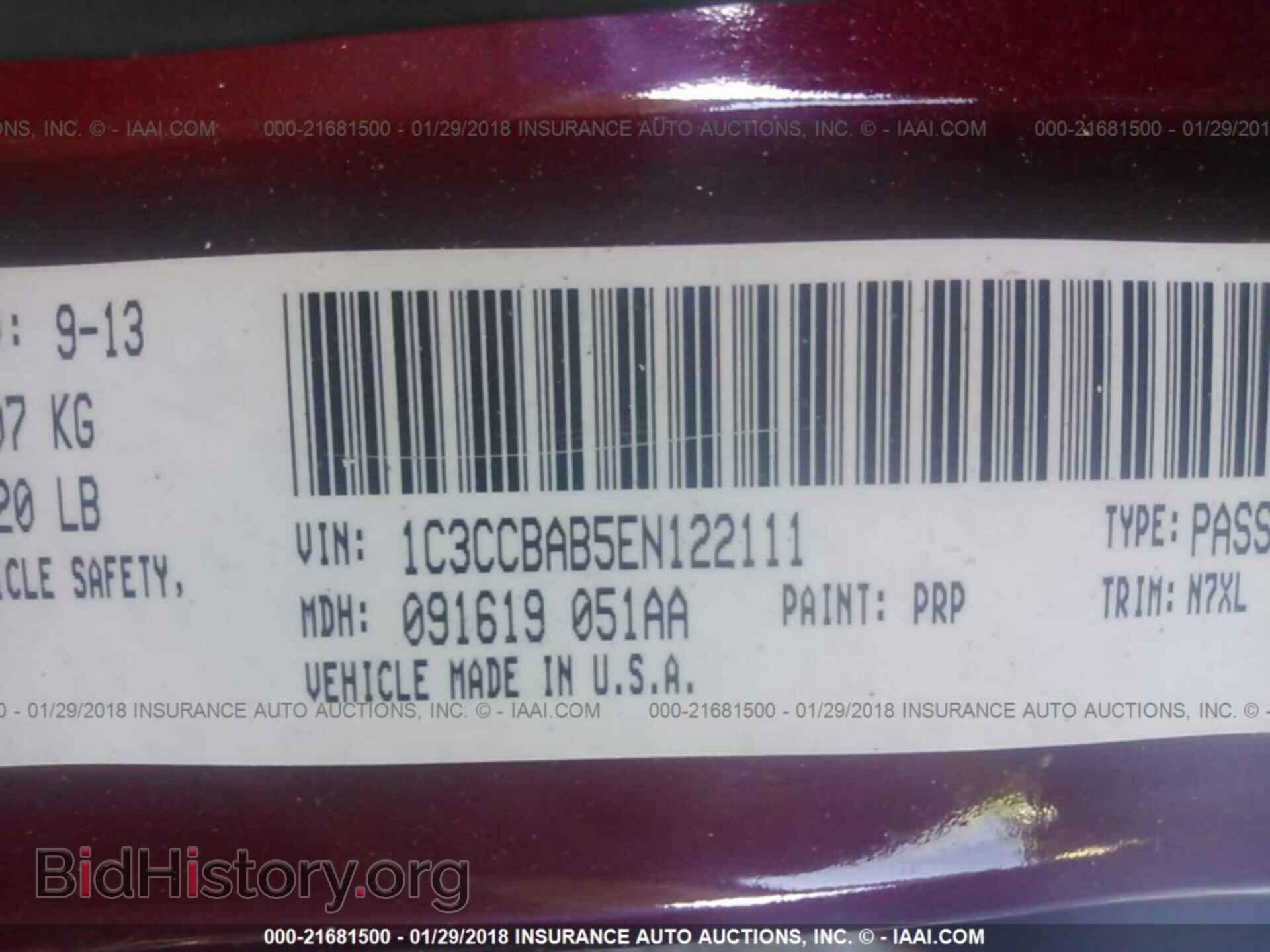 2014 Chrysler 200 - VIN: 1C3CCBAB5EN122111 - Фото 9