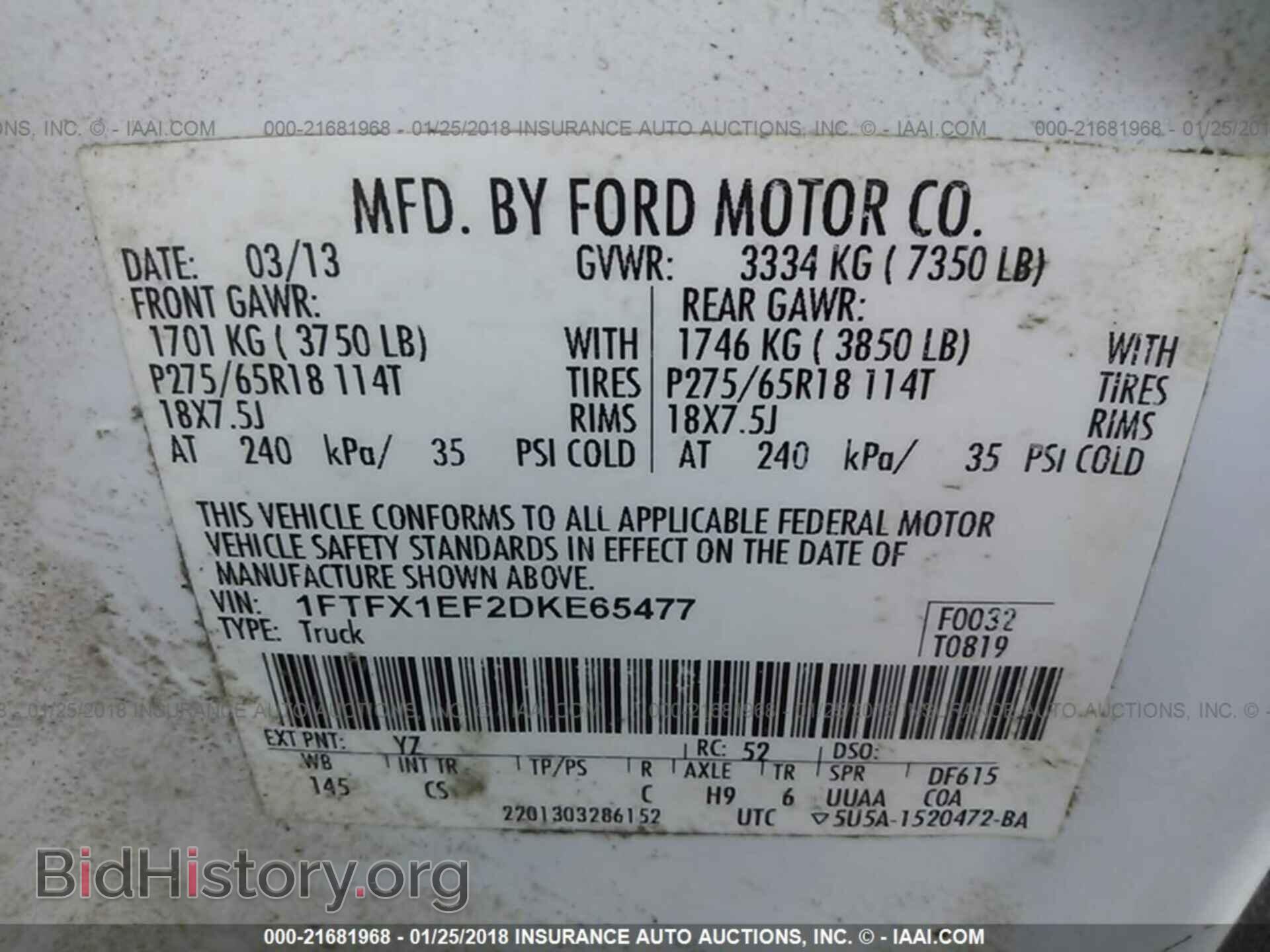 2013 Ford F150 - VIN: 1FTFX1EF2DKE65477 - Фото 9