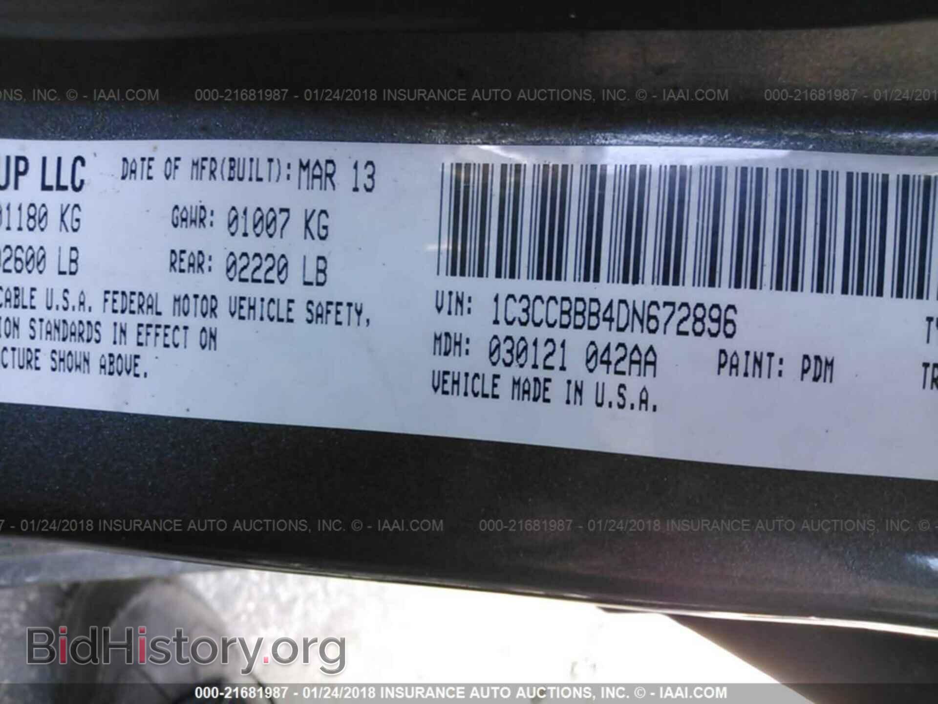 2013 Chrysler 200 - VIN: 1C3CCBBB4DN672896 - Фото 9