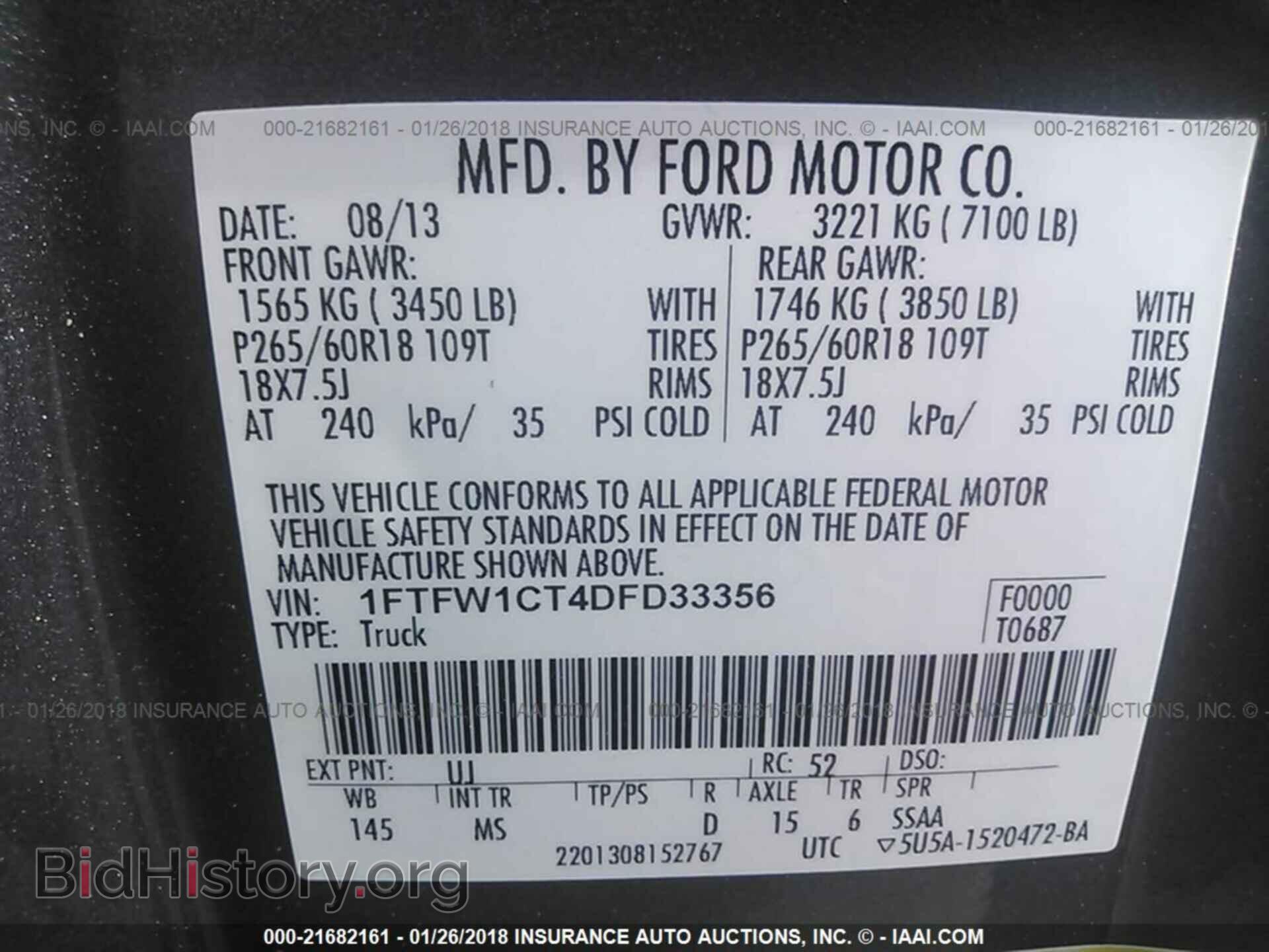 2013 Ford F150 - VIN: 1FTFW1CT4DFD33356 - Фото 9