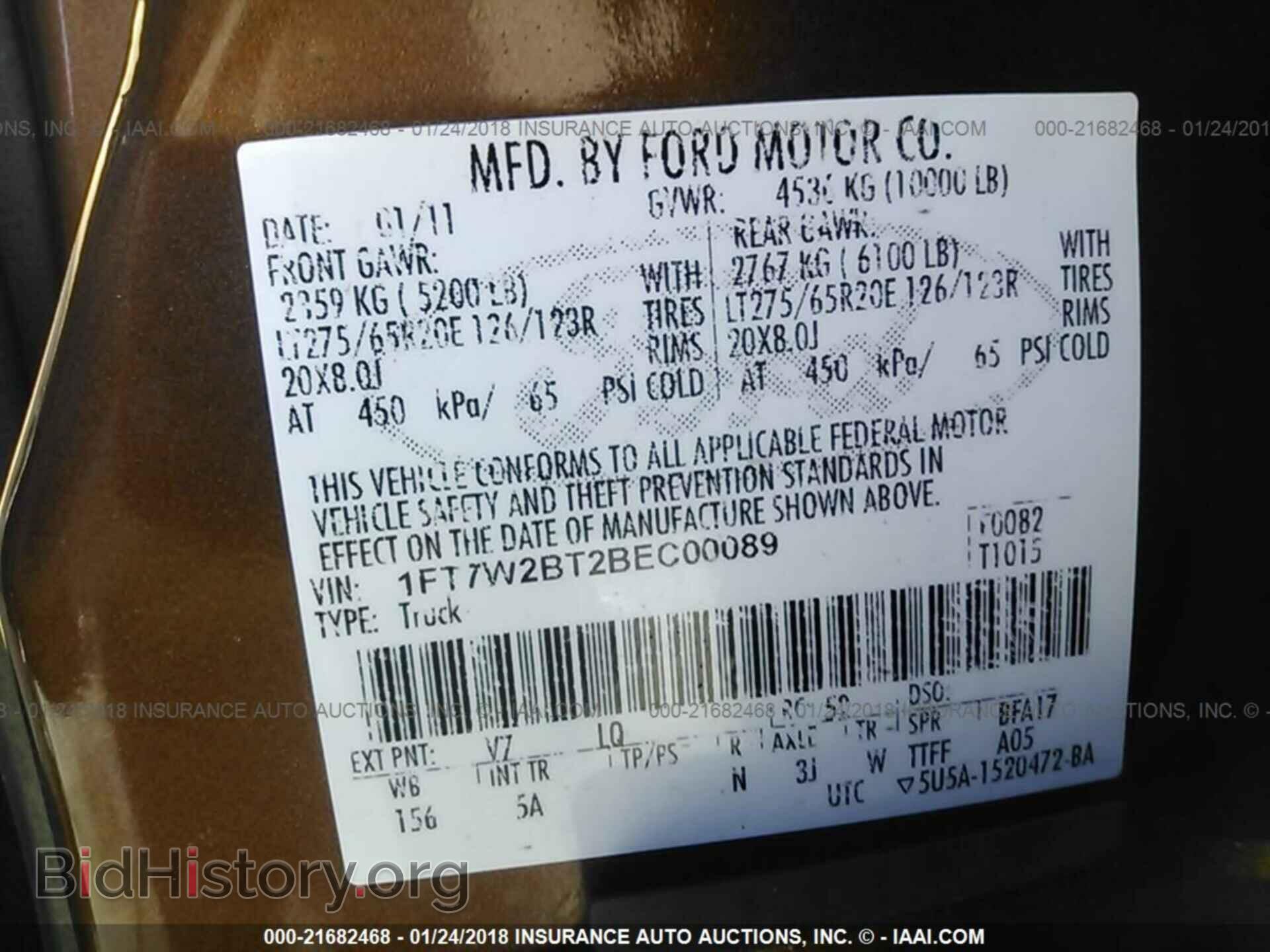 2011 Ford F250 - VIN: 1FT7W2BT2BEC00089 - Photo 9