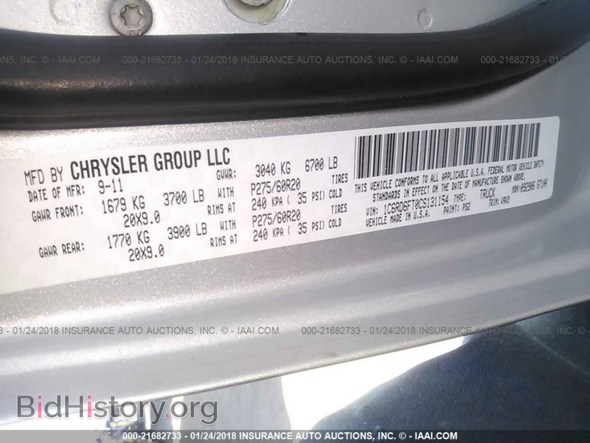 2012 Dodge Ram 1500 - VIN: 1C6RD6FT0CS131154 - Фото 9