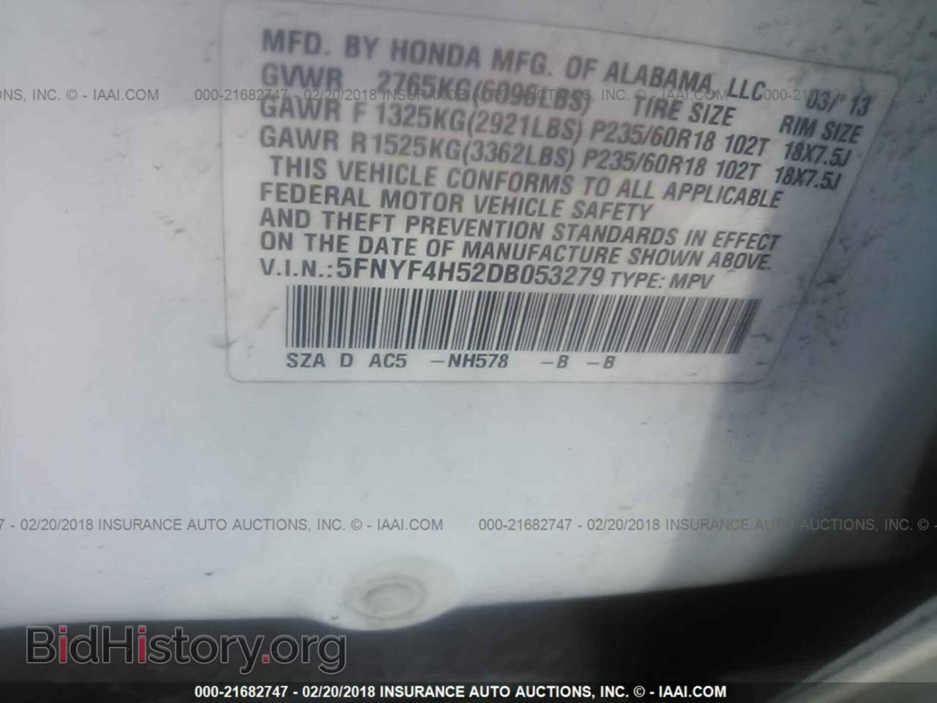 2013 Honda Pilot - VIN: 5FNYF4H52DB053279 - Фото 9