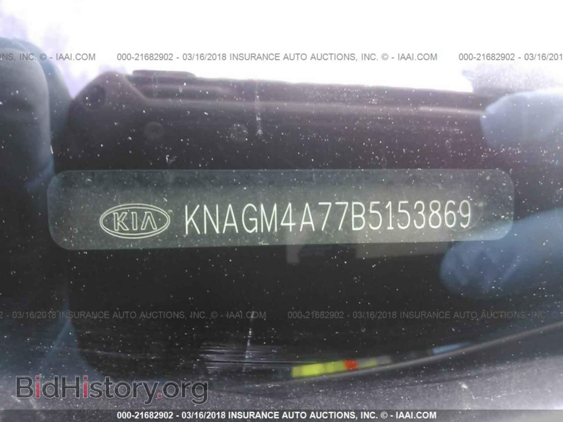 2011 Kia Optima - VIN: KNAGM4A77B5153869 - Фото 9
