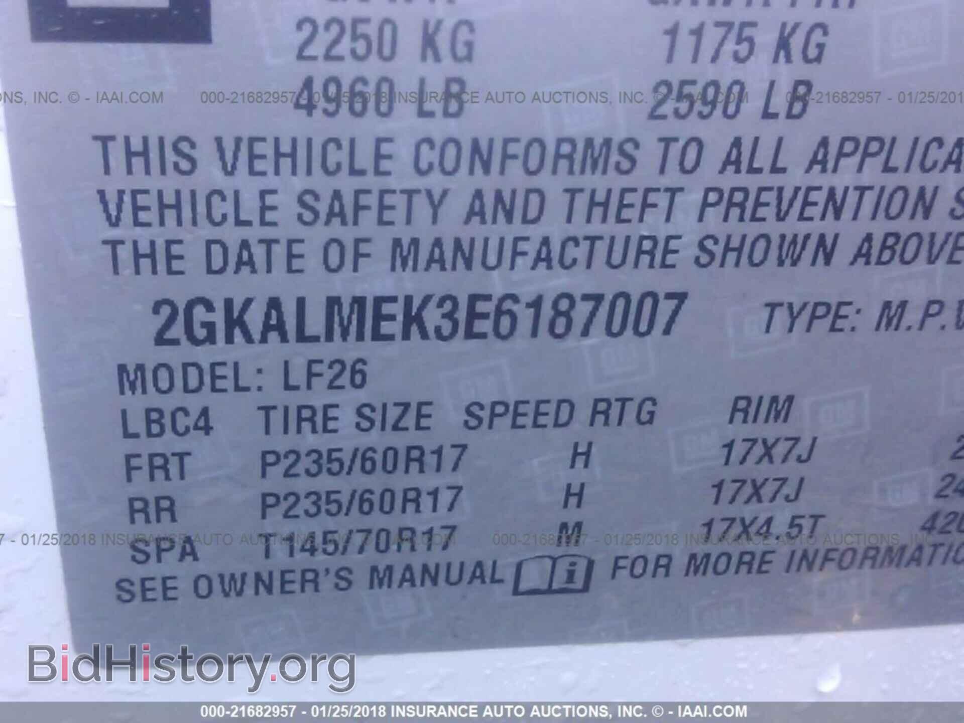 2014 Gmc Terrain - VIN: 2GKALMEK3E6187007 - Фото 9
