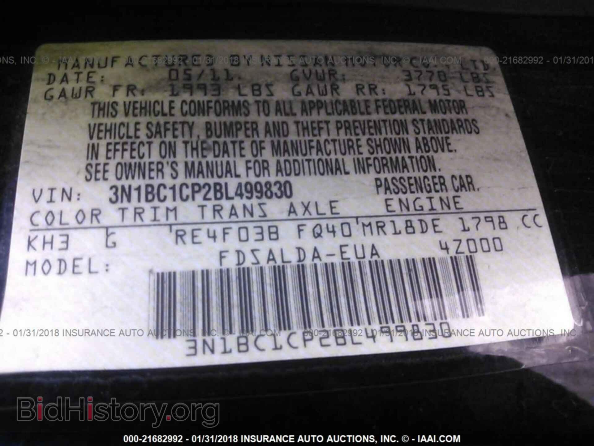 2011 Nissan Versa - VIN: 3N1BC1CP2BL499830 - Фото 9