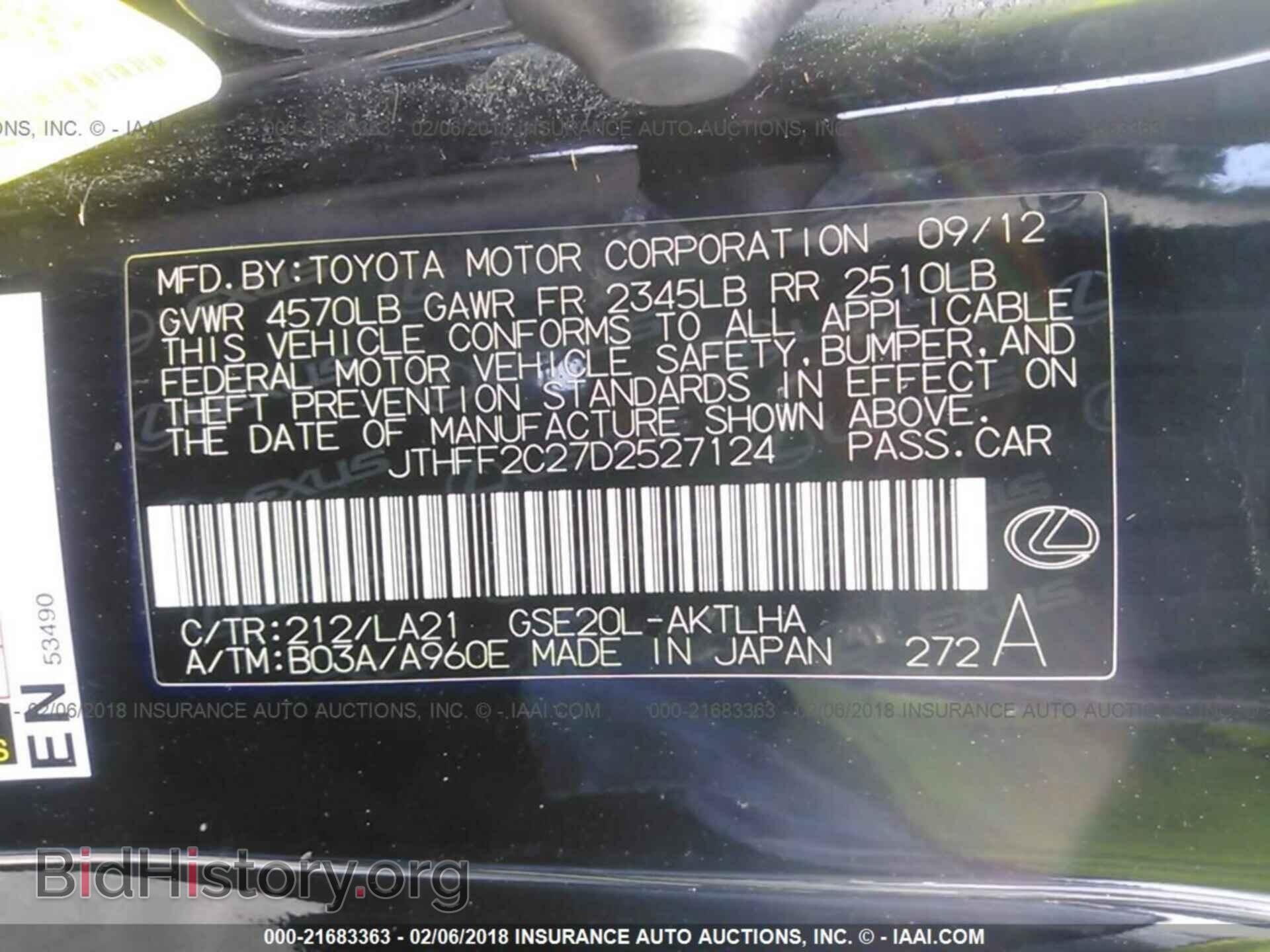 2013 Lexus Is - VIN: JTHFF2C27D2527124 - Фото 9