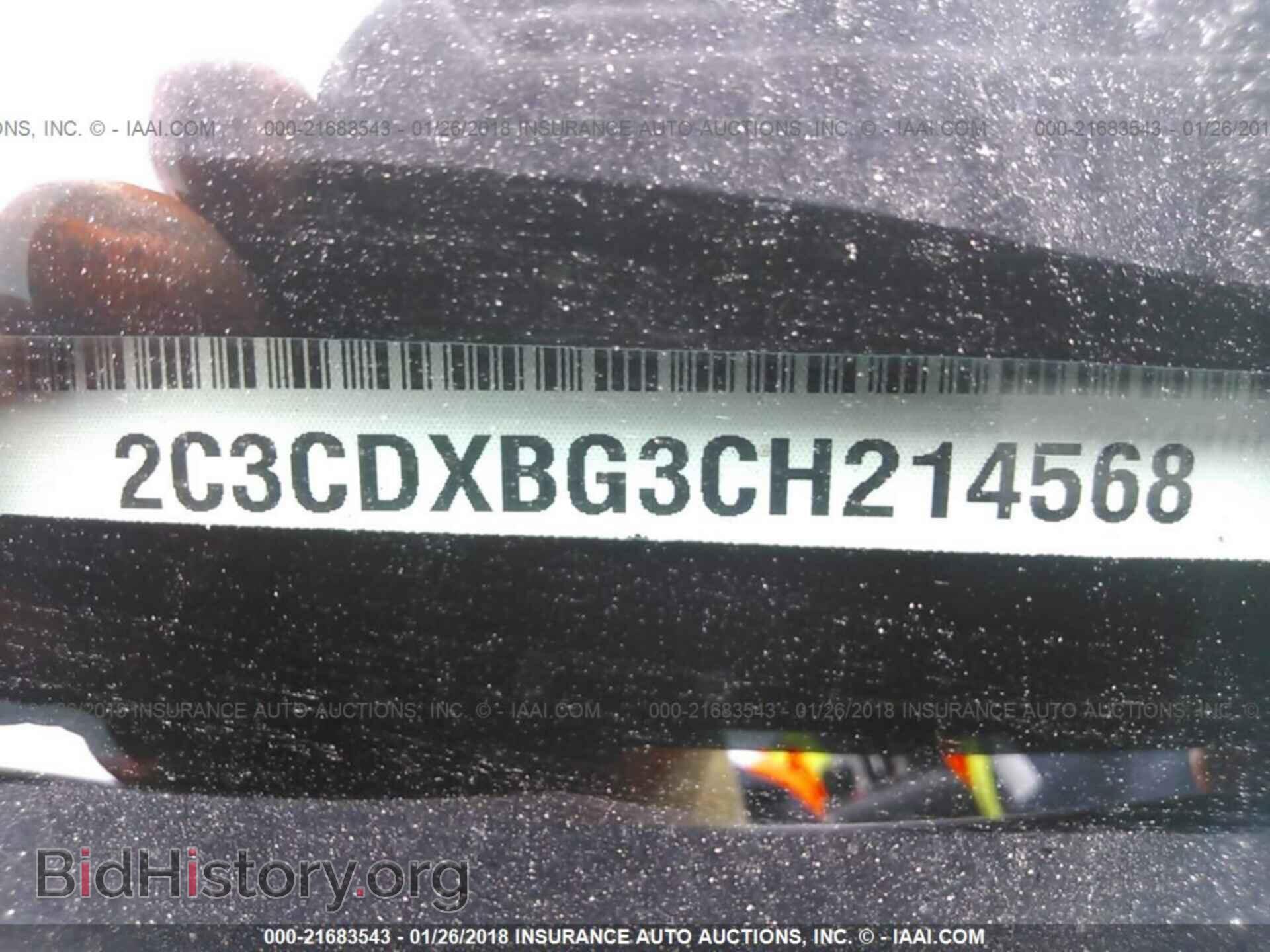 2012 Dodge Charger - VIN: 2C3CDXBG3CH214568 - Фото 9