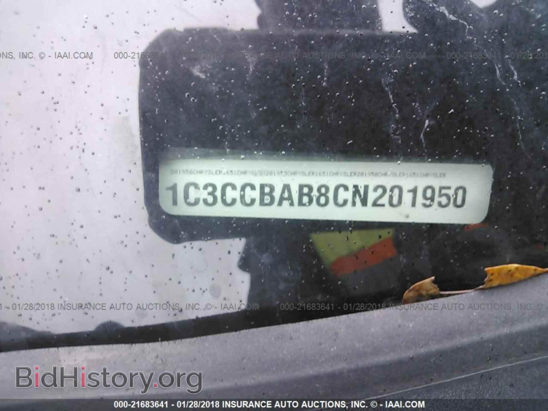 2012 Chrysler 200 - VIN: 1C3CCBAB8CN201950 - Фото 9