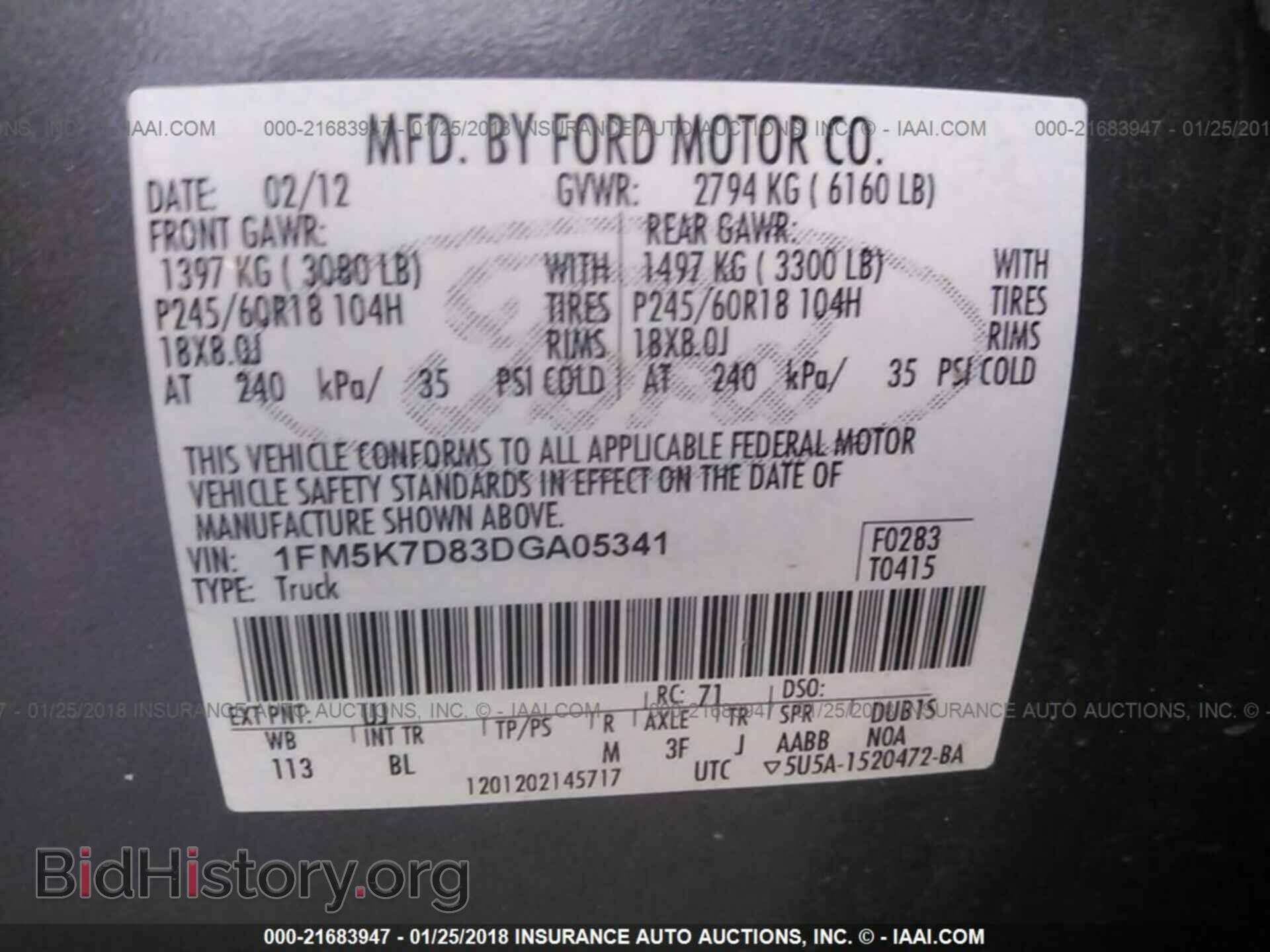 2013 Ford Explorer - VIN: 1FM5K7D83DGA05341 - Photo 9
