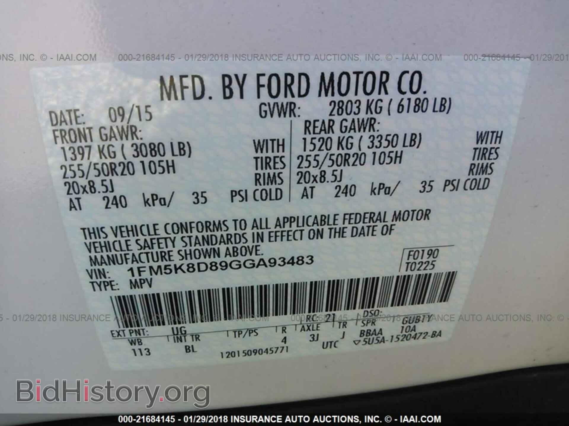 2016 Ford Explorer - VIN: 1FM5K8D89GGA93483 - Фото 9