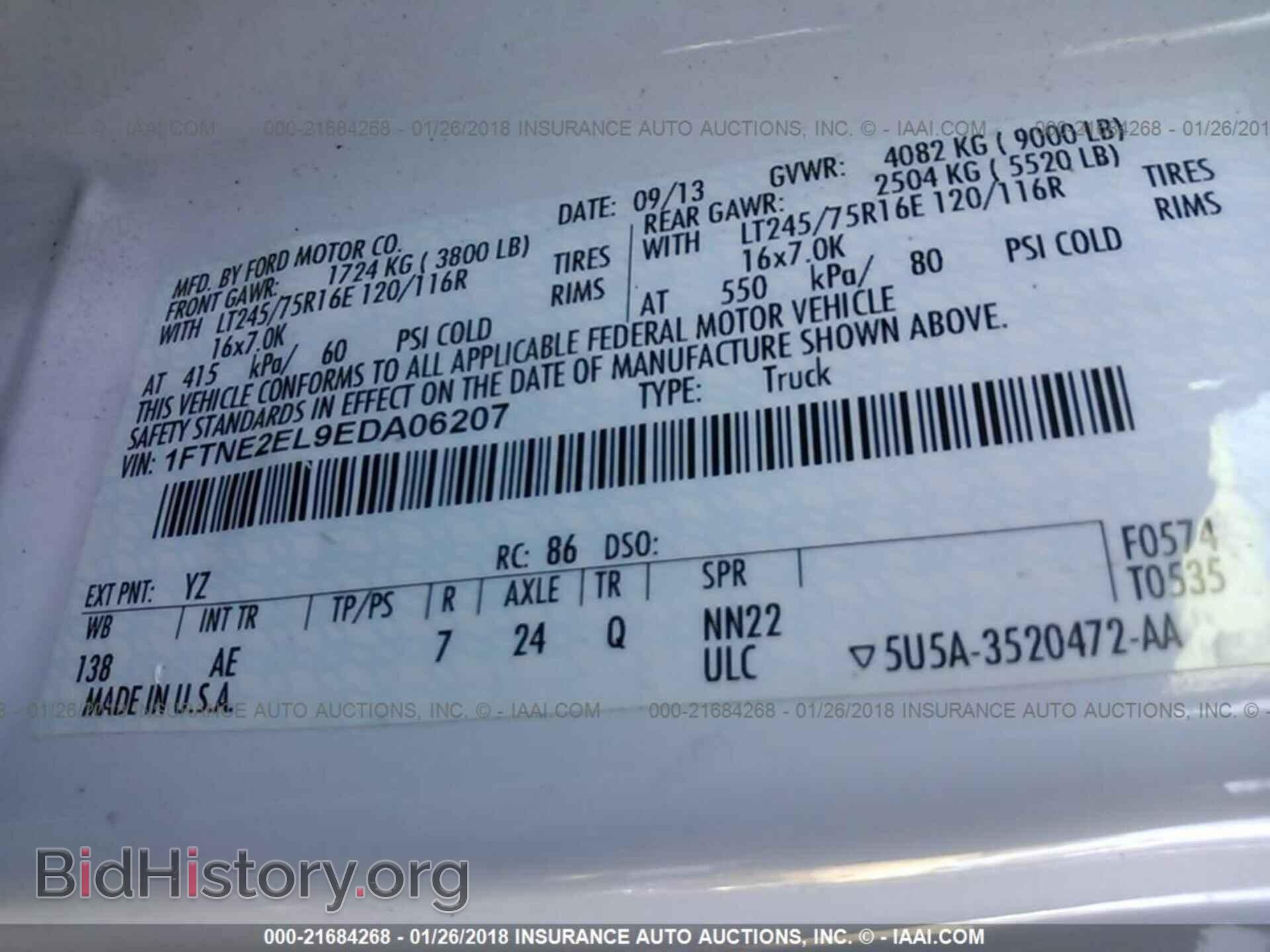 2014 Ford Econoline - VIN: 1FTNE2EL9EDA06207 - Фото 9