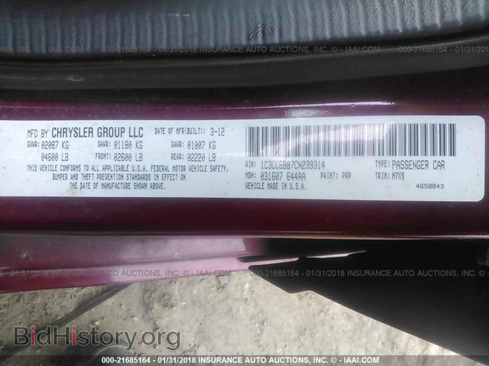 2012 Chrysler 200 - VIN: 1C3CCBBB7CN239314 - Фото 9