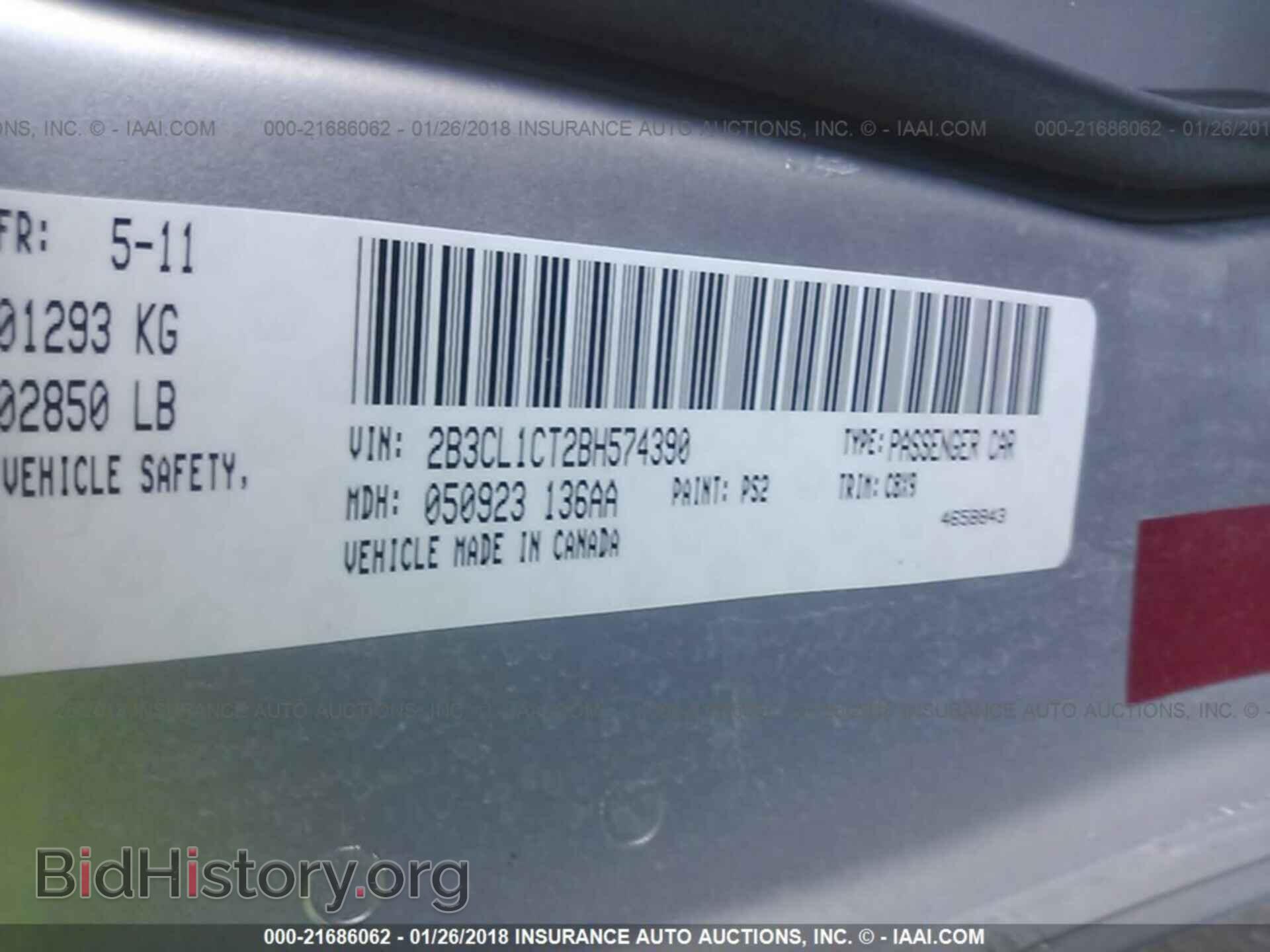 2011 Dodge Charger - VIN: 2B3CL1CT2BH574390 - Фото 9