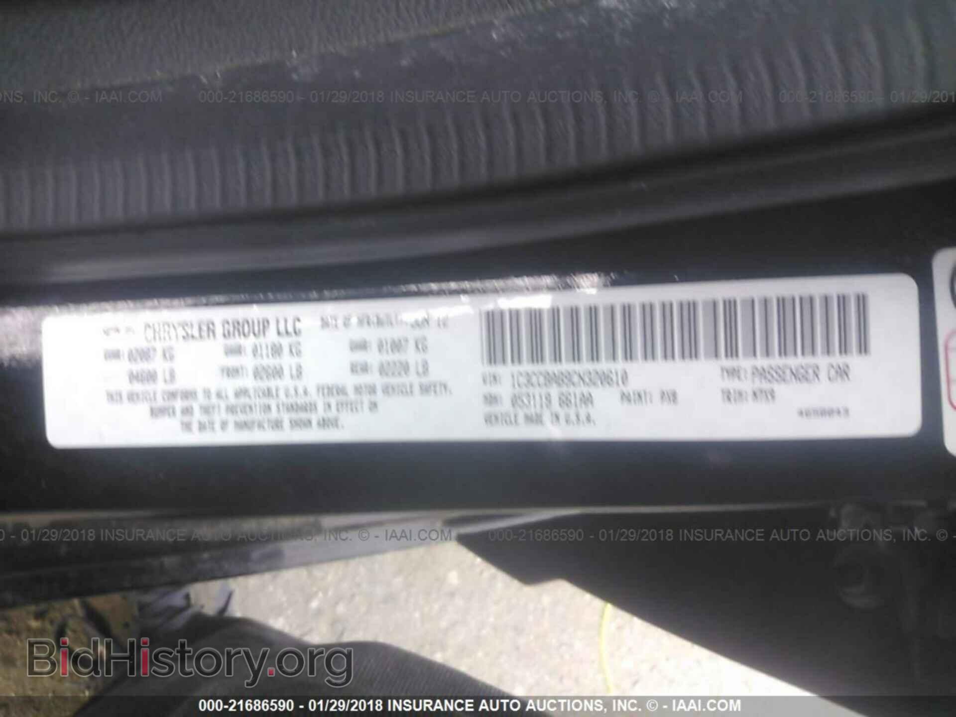 2012 Chrysler 200 - VIN: 1C3CCBAB9CN320610 - Фото 9