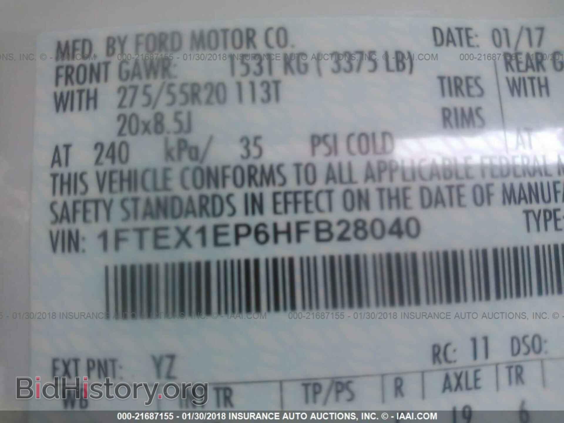 2017 Ford F150 - VIN: 1FTEX1EP6HFB28040 - Фото 9