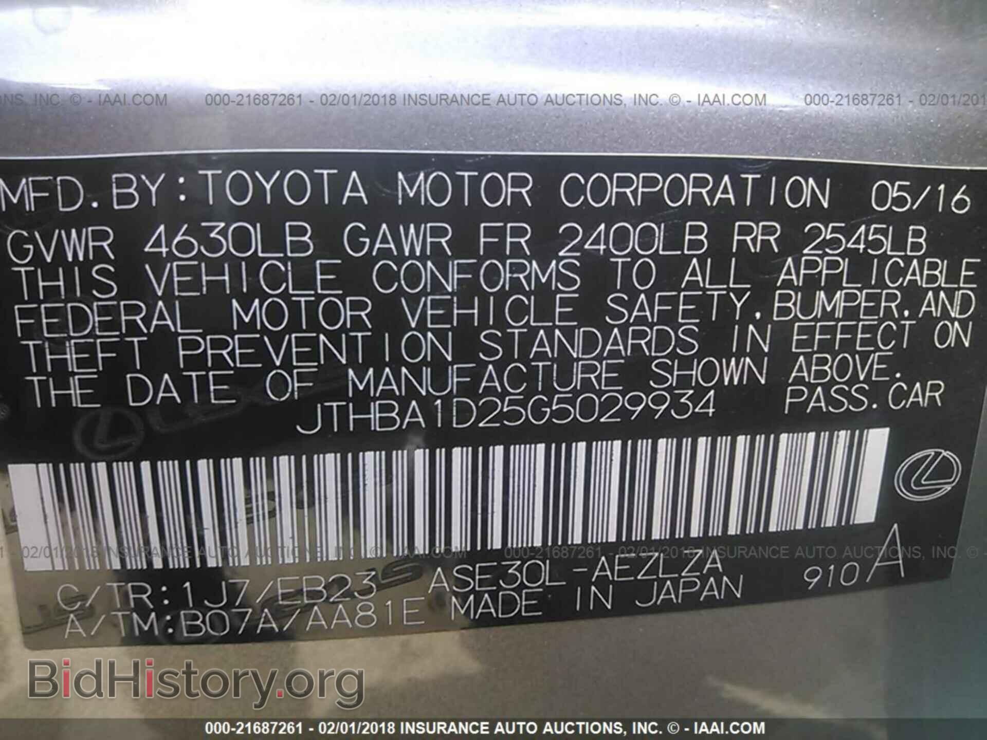 2016 Lexus Is - VIN: JTHBA1D25G5029934 - Фото 9