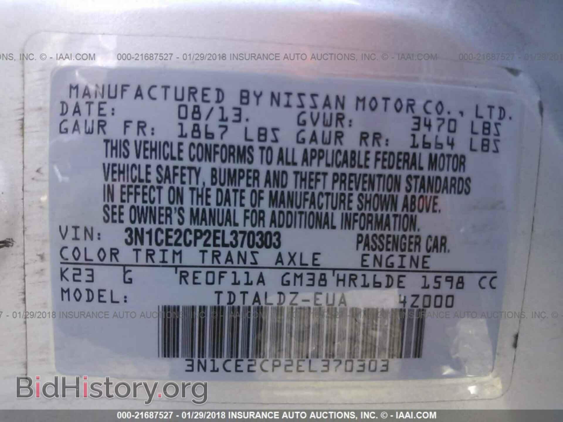 2014 Nissan Versa note - VIN: 3N1CE2CP2EL370303 - Фото 9