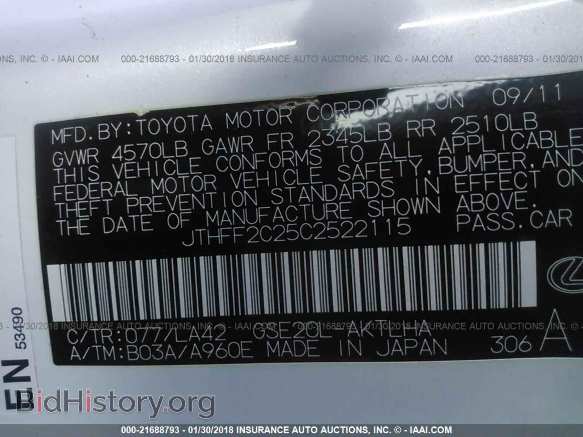2012 Lexus Is - VIN: JTHFF2C25C2522115 - Photo 9