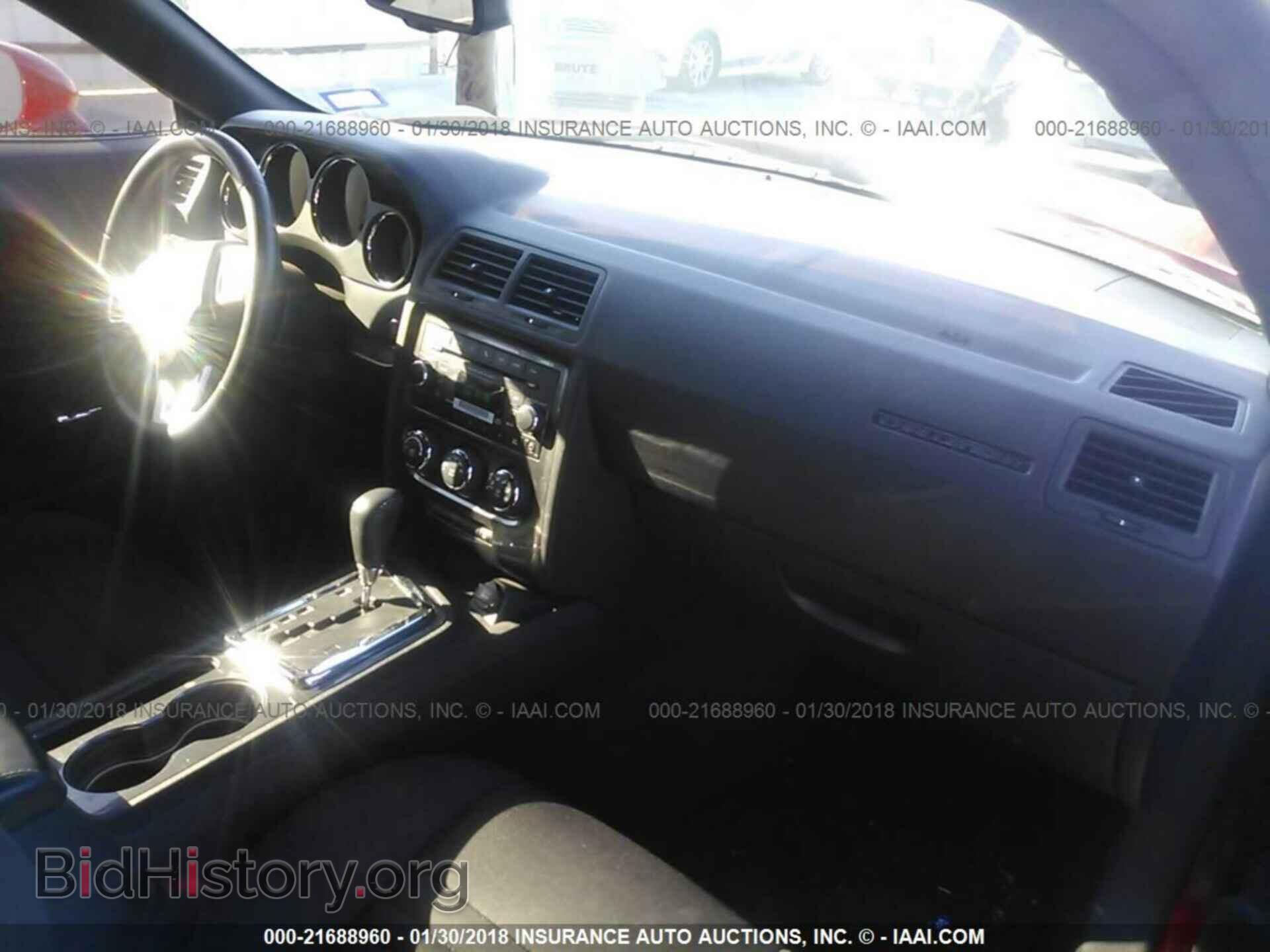 2013 Dodge Challenger - VIN: 2C3CDYAG6DH530698 - Photo 5