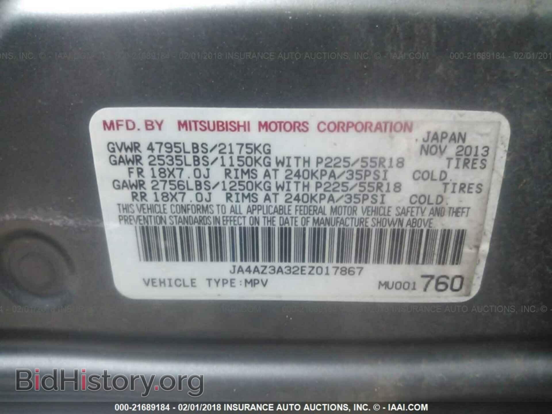 2014 Mitsubishi Outlander - VIN: JA4AZ3A32EZ017867 - Фото 9