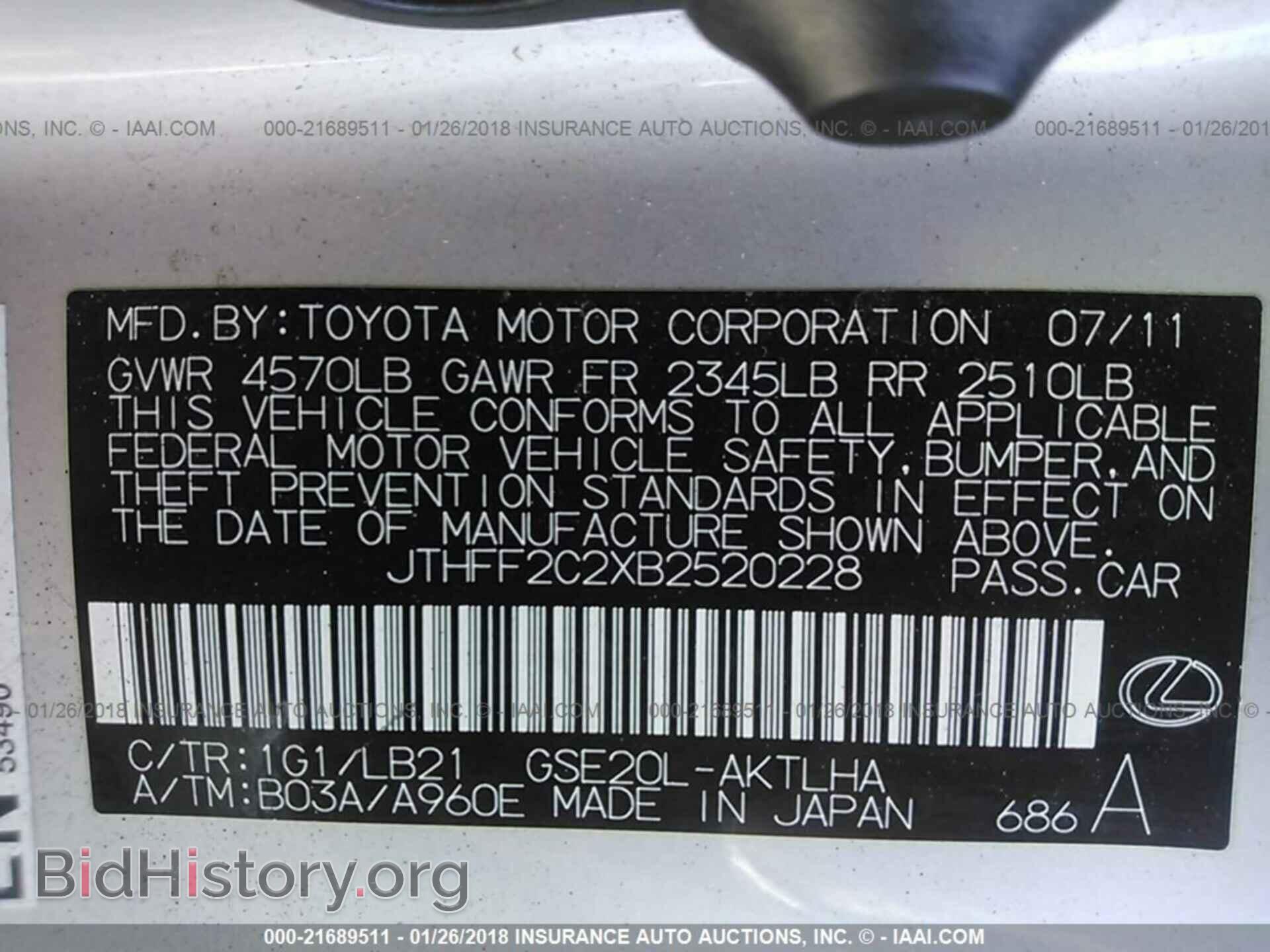 2011 Lexus Is - VIN: JTHFF2C2XB2520228 - Фото 9