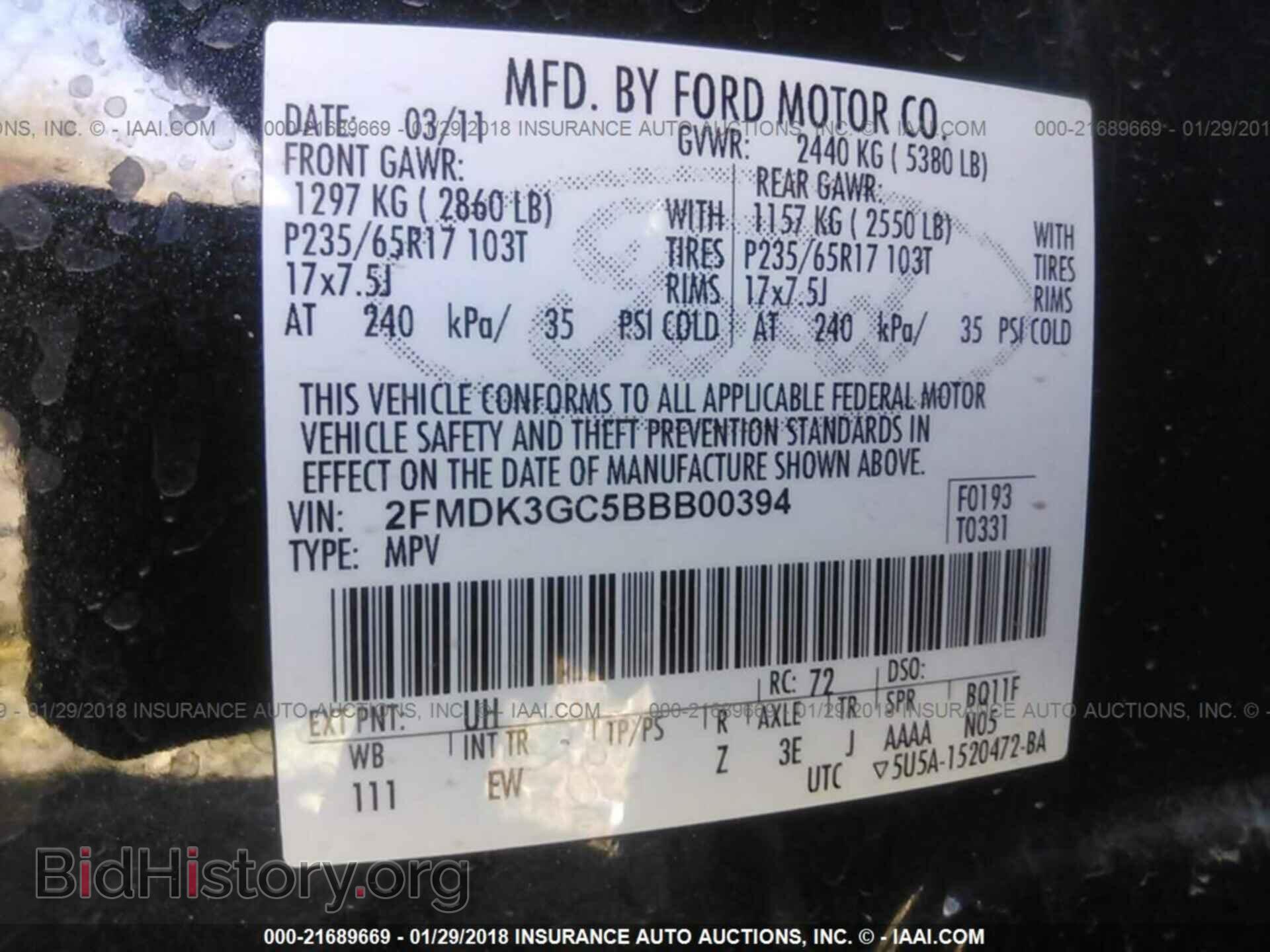 2011 Ford Edge - VIN: 2FMDK3GC5BBB00394 - Фото 9