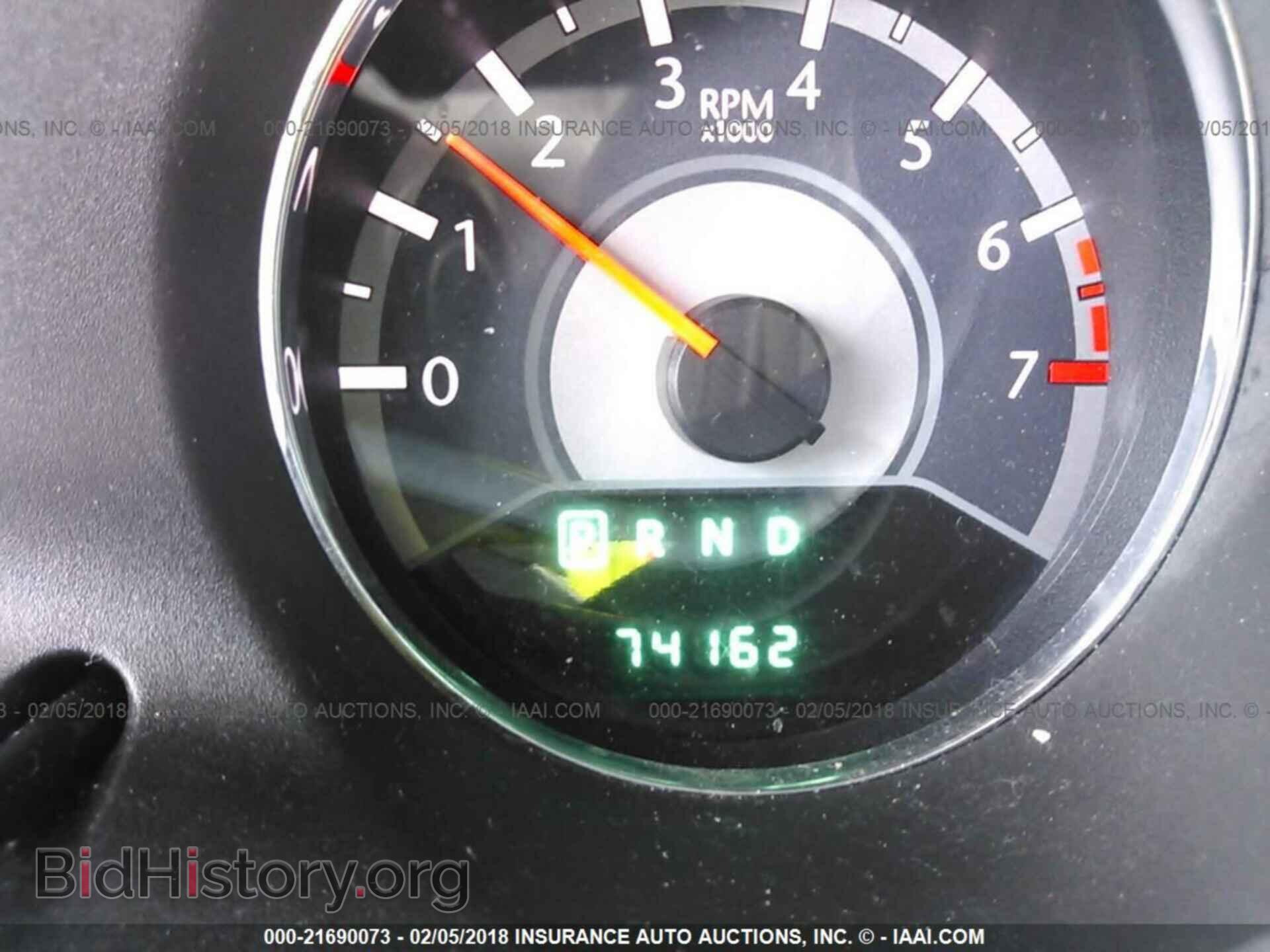 2012 Chrysler 200 - VIN: 1C3CCBBB8CN135141 - Фото 7