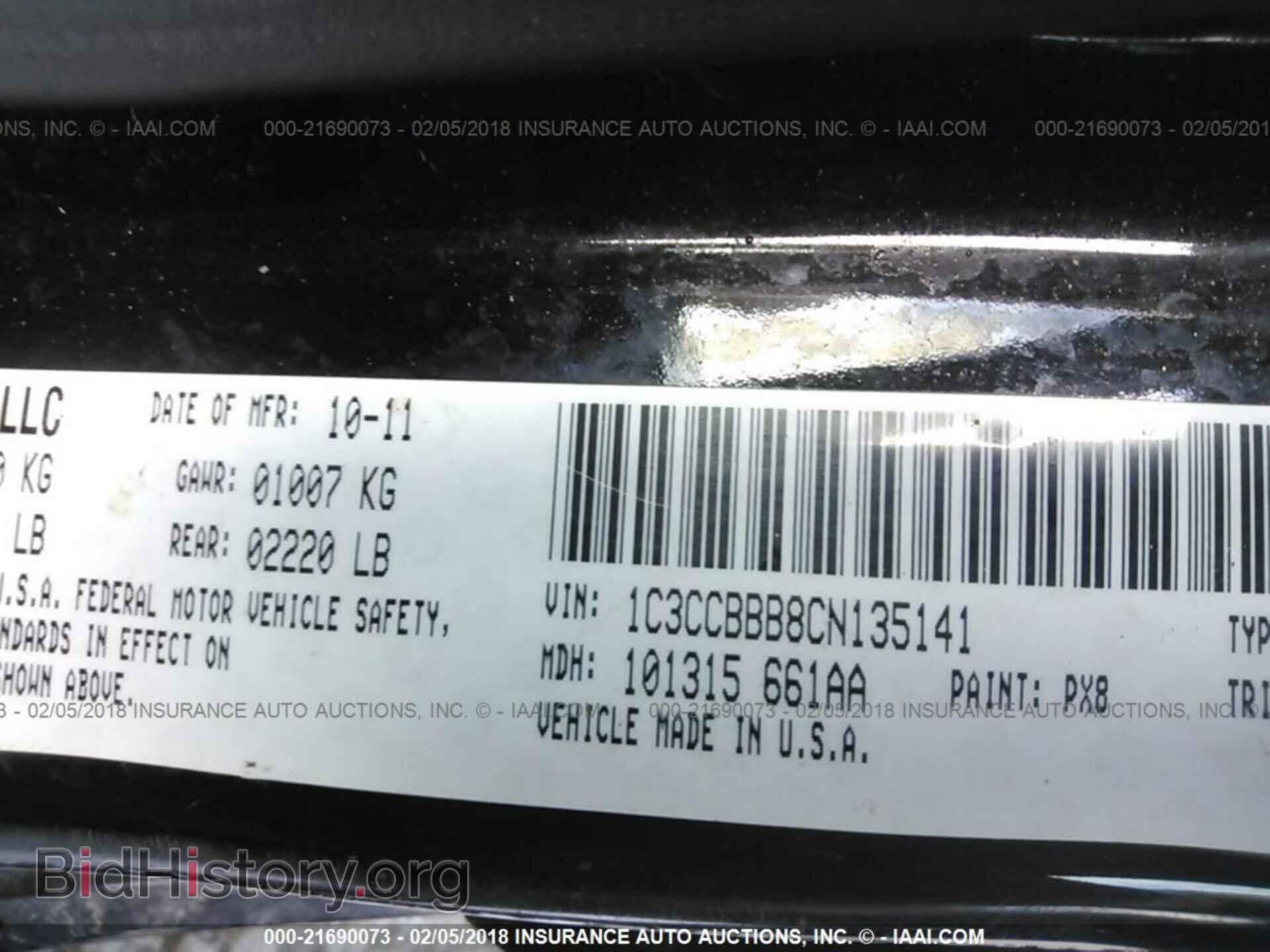2012 Chrysler 200 - VIN: 1C3CCBBB8CN135141 - Фото 9