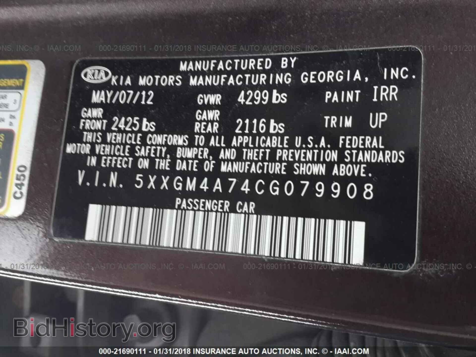 2012 Kia Optima - VIN: 5XXGM4A74CG079908 - Фото 9