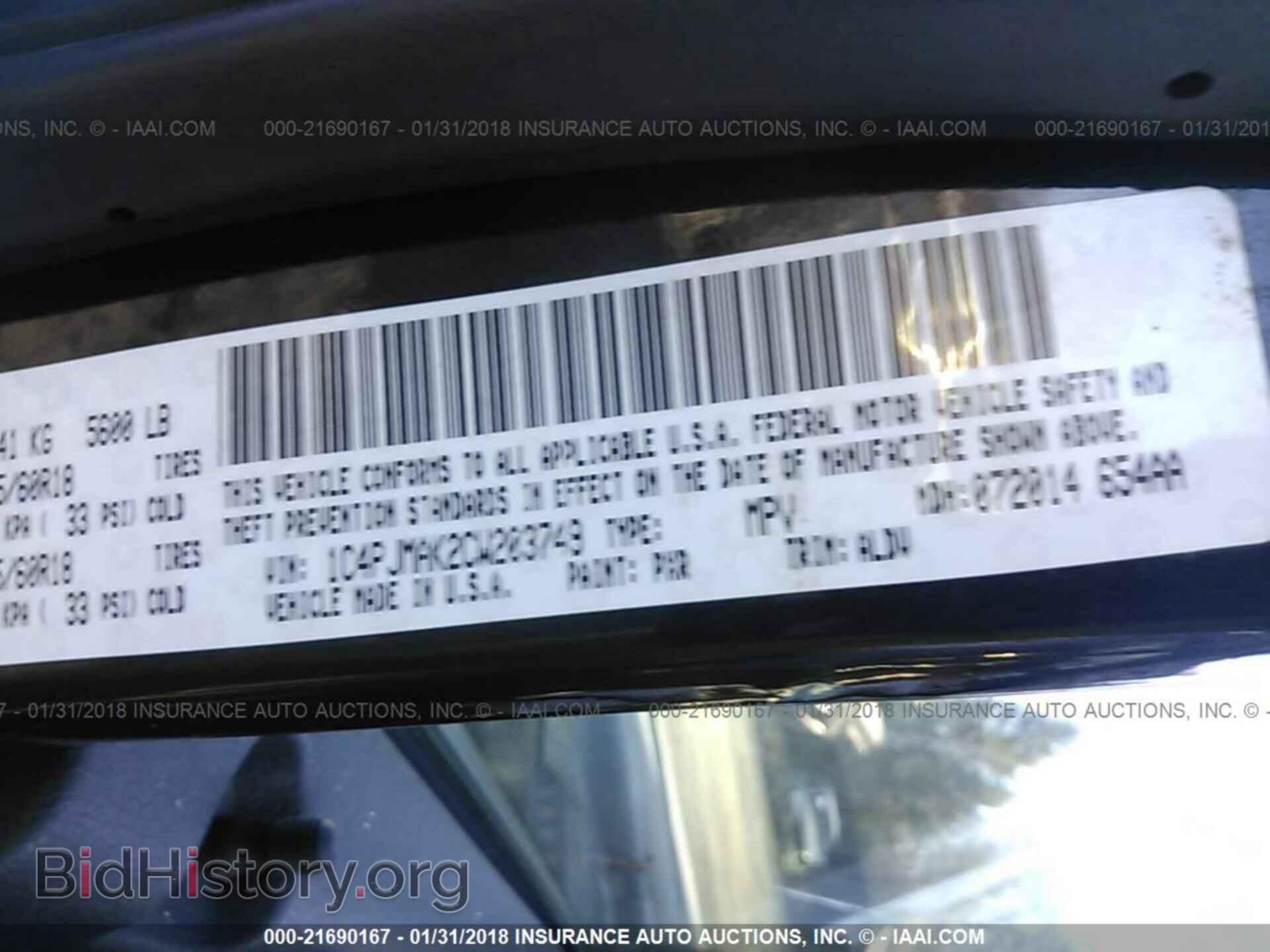 2012 Jeep Liberty - VIN: 1C4PJMAK2CW203749 - Фото 9