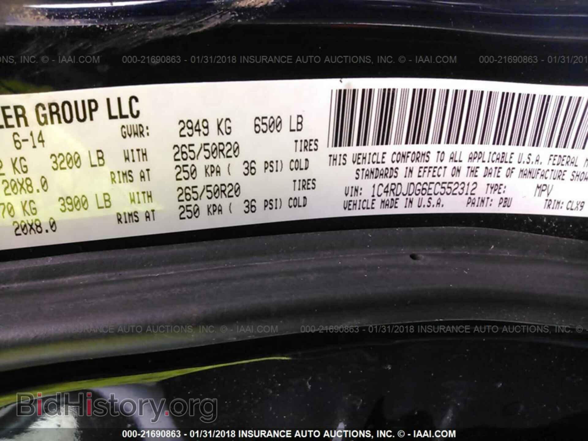 2014 Dodge Durango - VIN: 1C4RDJDG6EC552312 - Фото 9