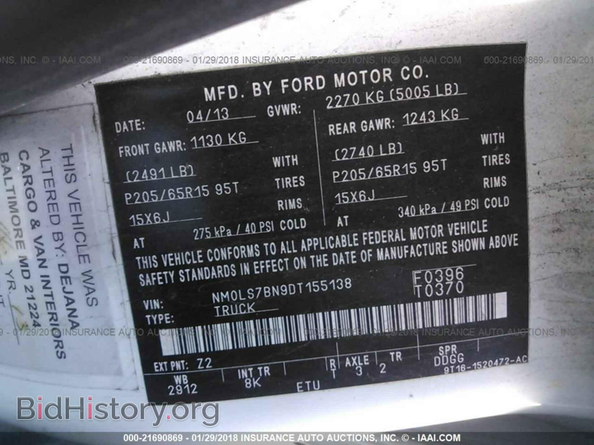 2013 Ford Transit - VIN: NM0LS7BN9DT155138 - Фото 9
