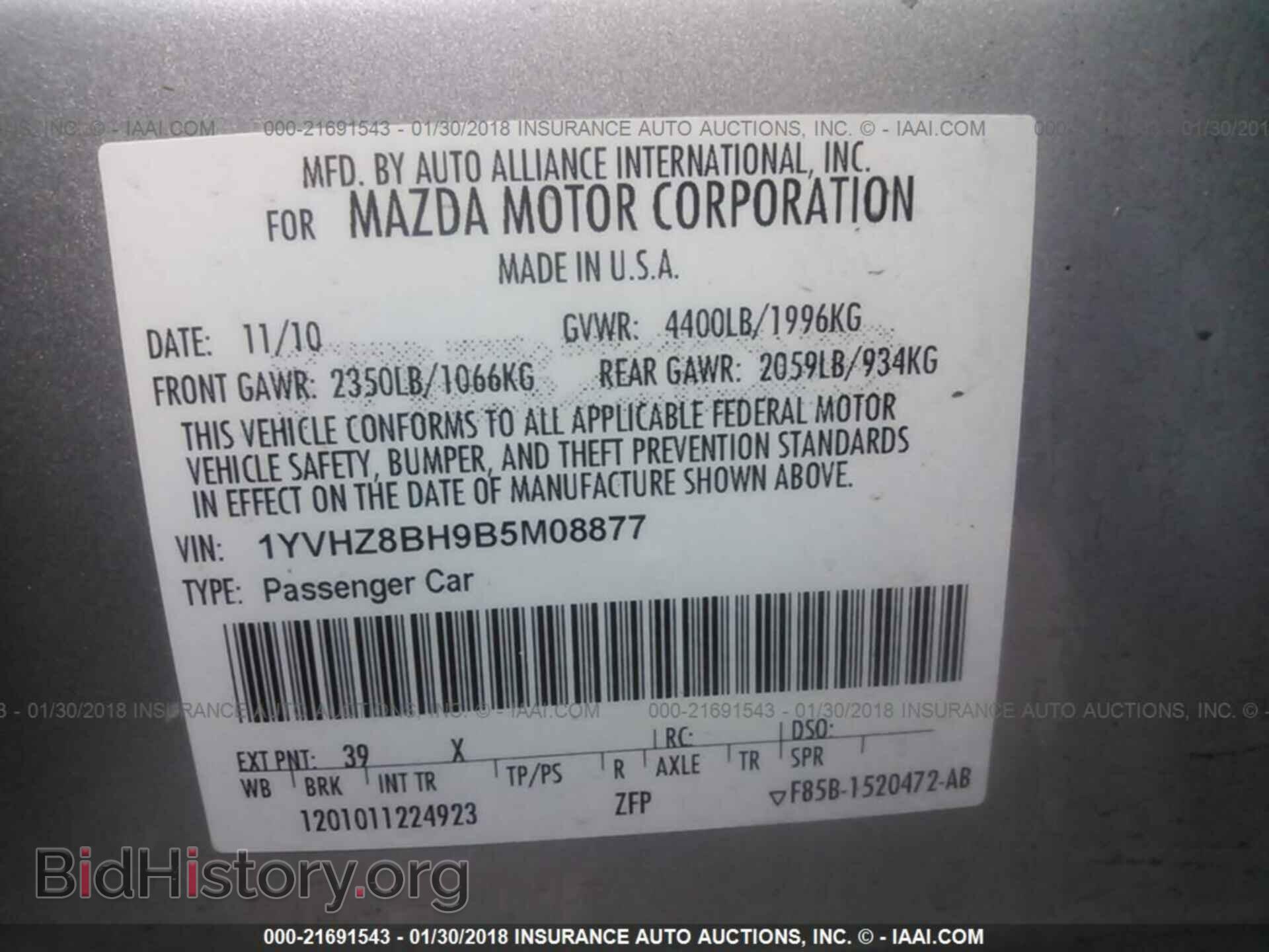 2011 Mazda 6 - VIN: 1YVHZ8BH9B5M08877 - Фото 9