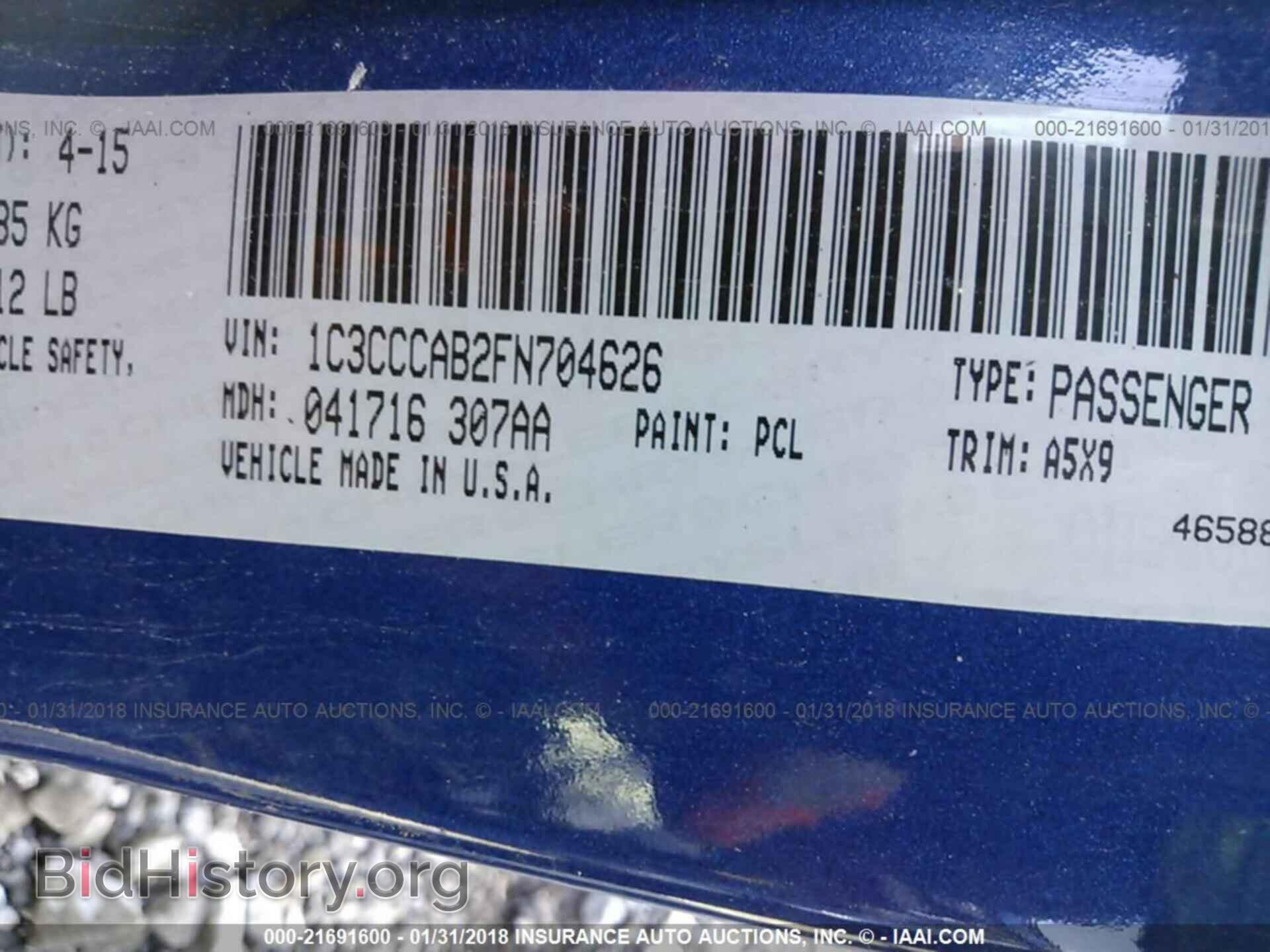 2015 Chrysler 200 - VIN: 1C3CCCAB2FN704626 - Photo 9