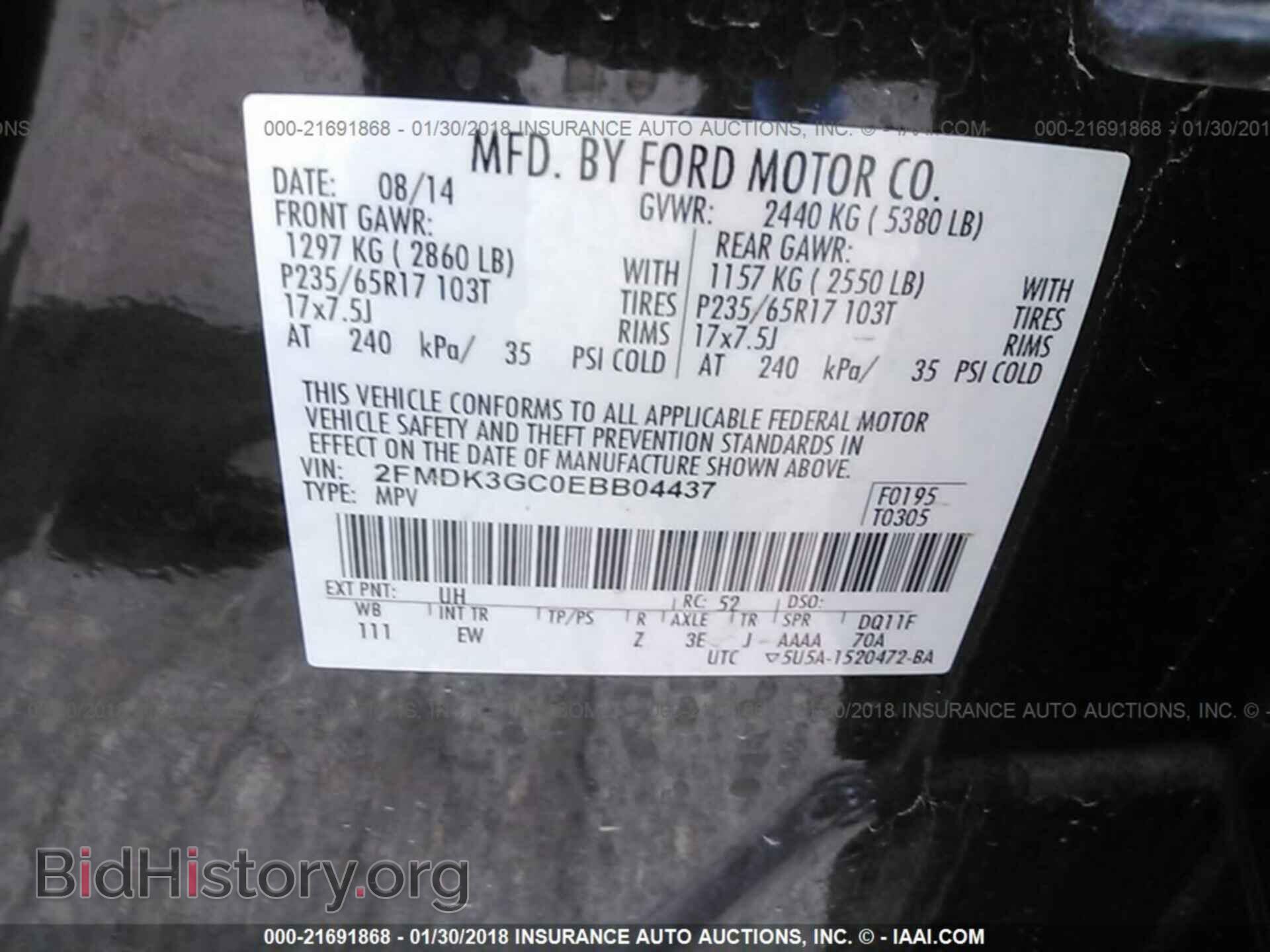 2014 Ford Edge - VIN: 2FMDK3GC0EBB04437 - Фото 9