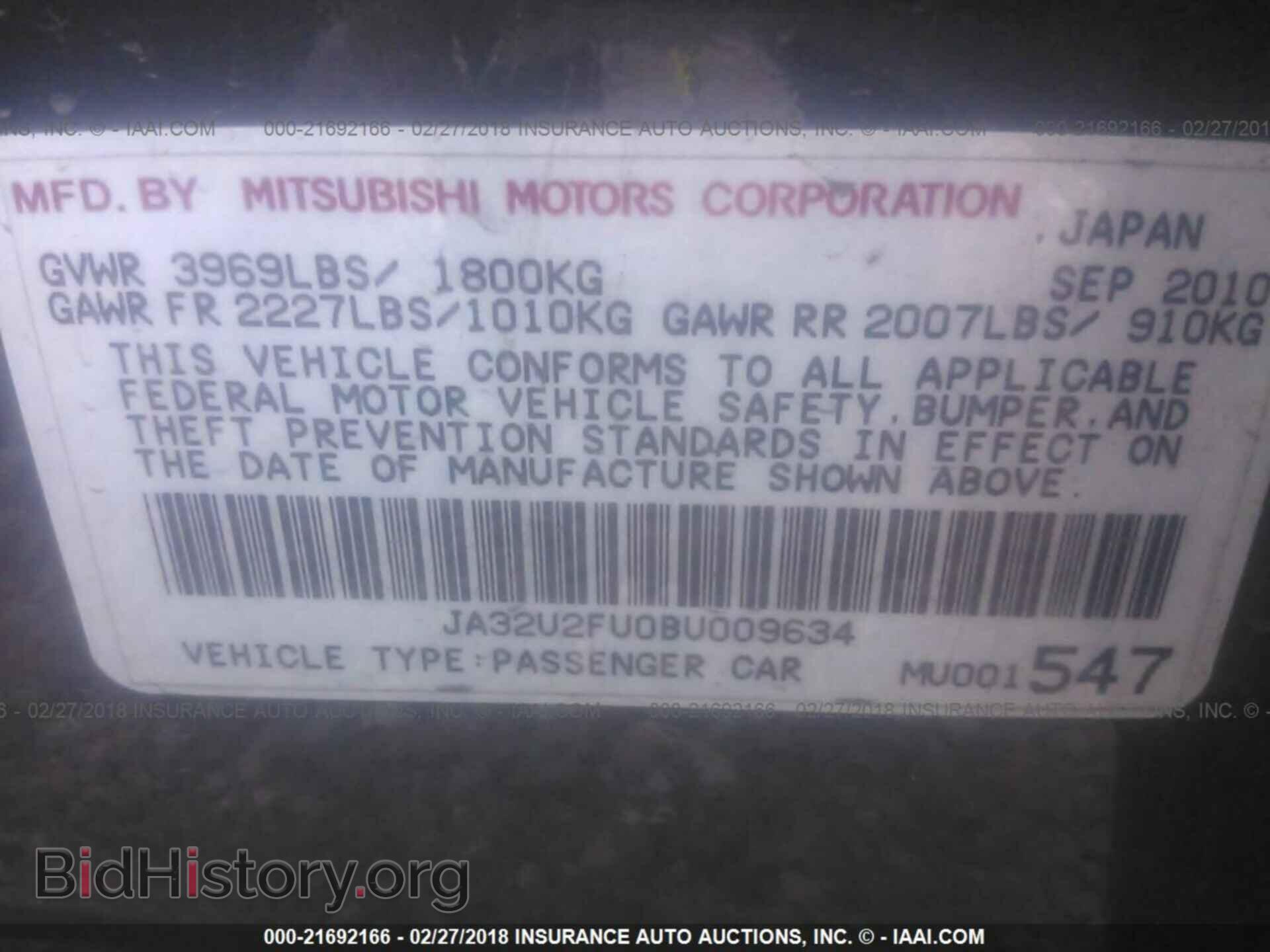 2011 Mitsubishi Lancer - VIN: JA32U2FU0BU009634 - Фото 9