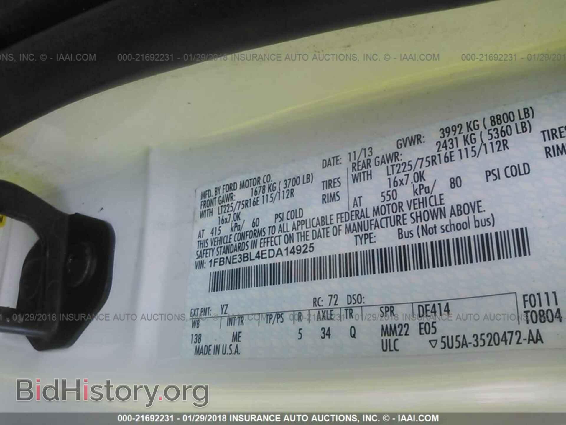 2014 Ford Econoline - VIN: 1FBNE3BL4EDA14925 - Фото 9