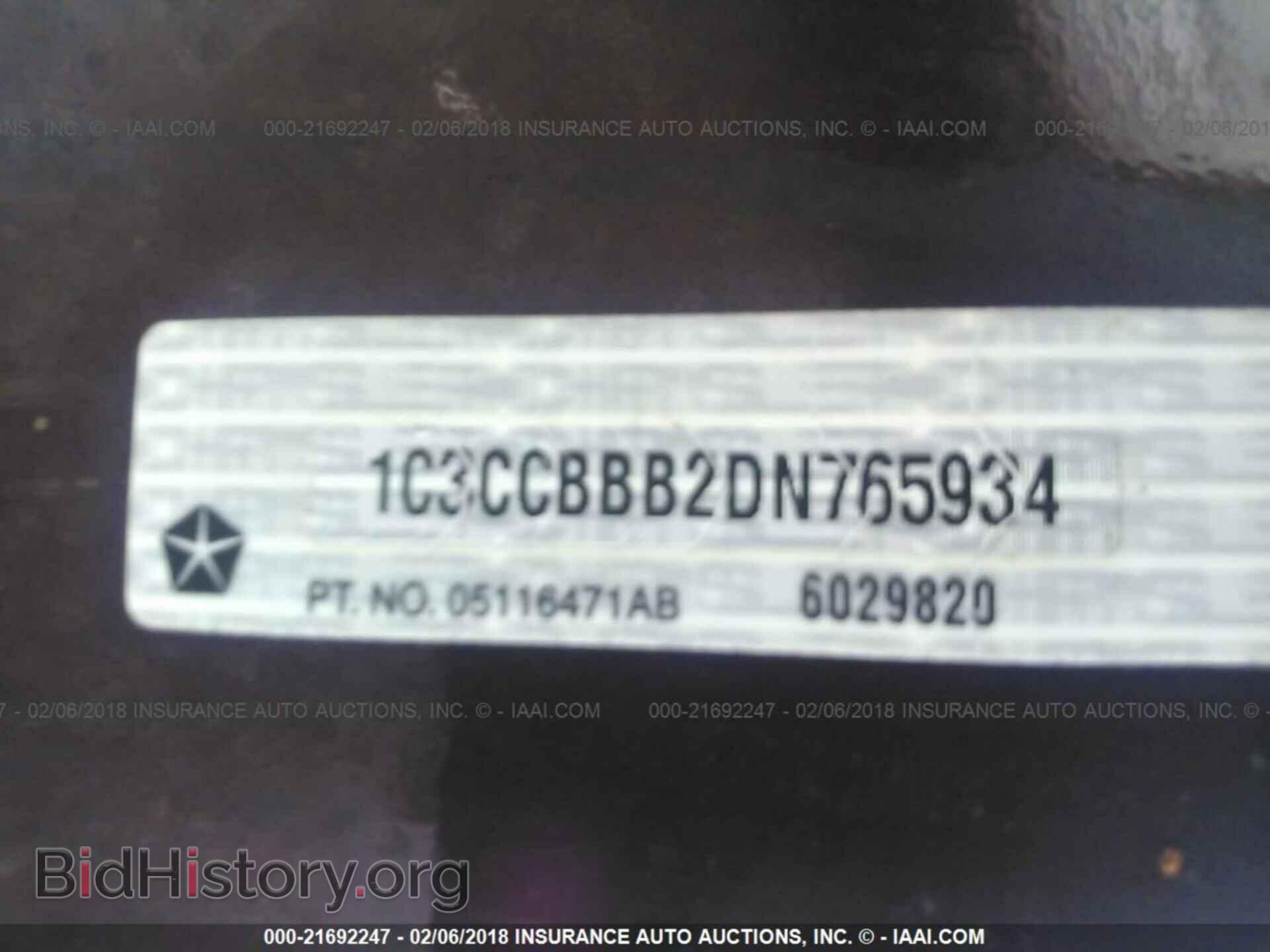 2013 Chrysler 200 - VIN: 1C3CCBBB2DN765934 - Photo 9
