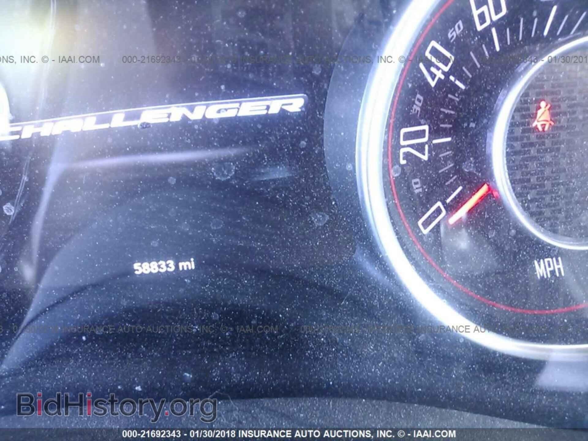 2015 Dodge Challenger - VIN: 2C3CDZAG8FH789184 - Фото 7