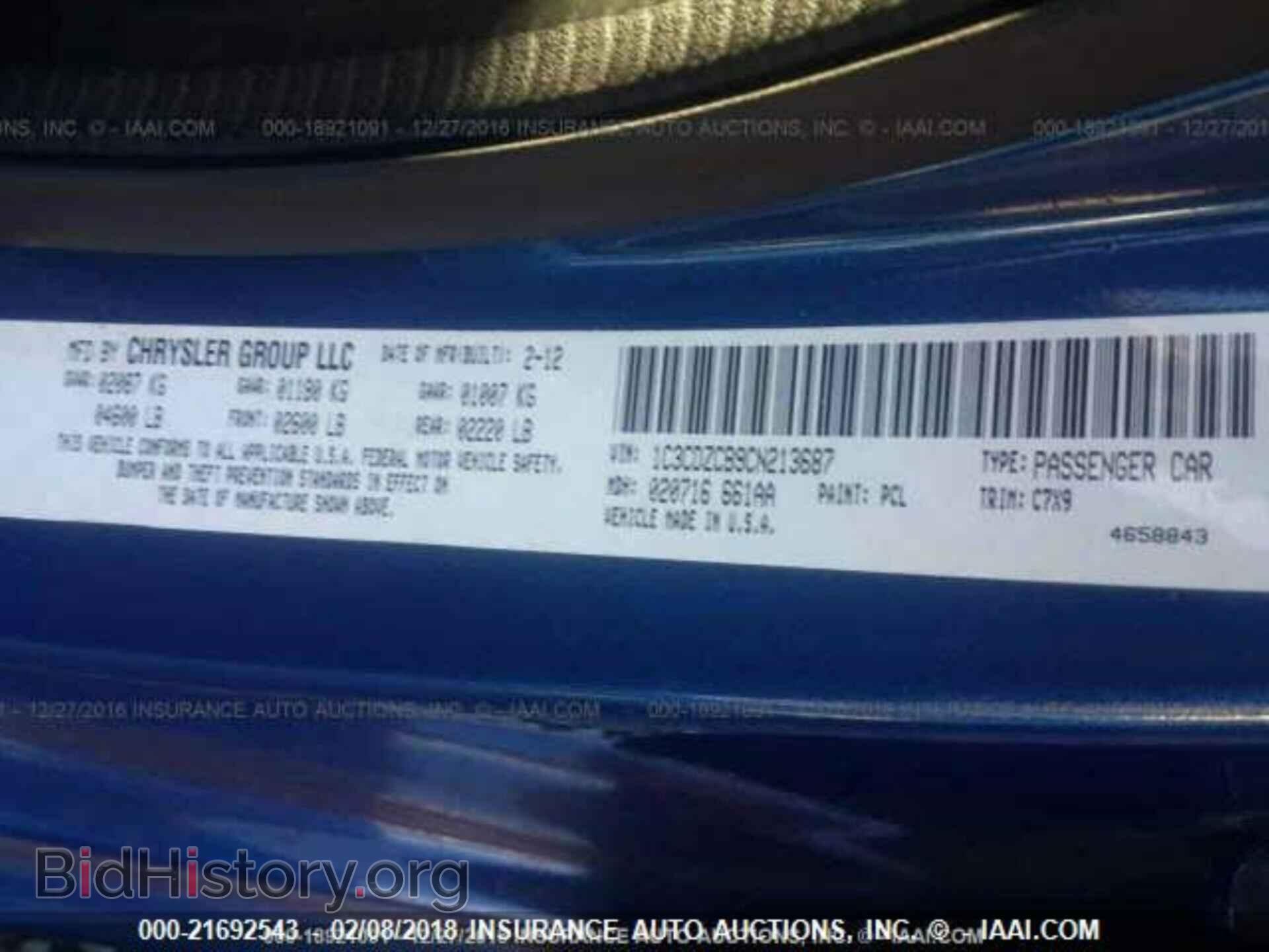 2012 Dodge Avenger - VIN: 1C3CDZCB9CN213687 - Photo 9