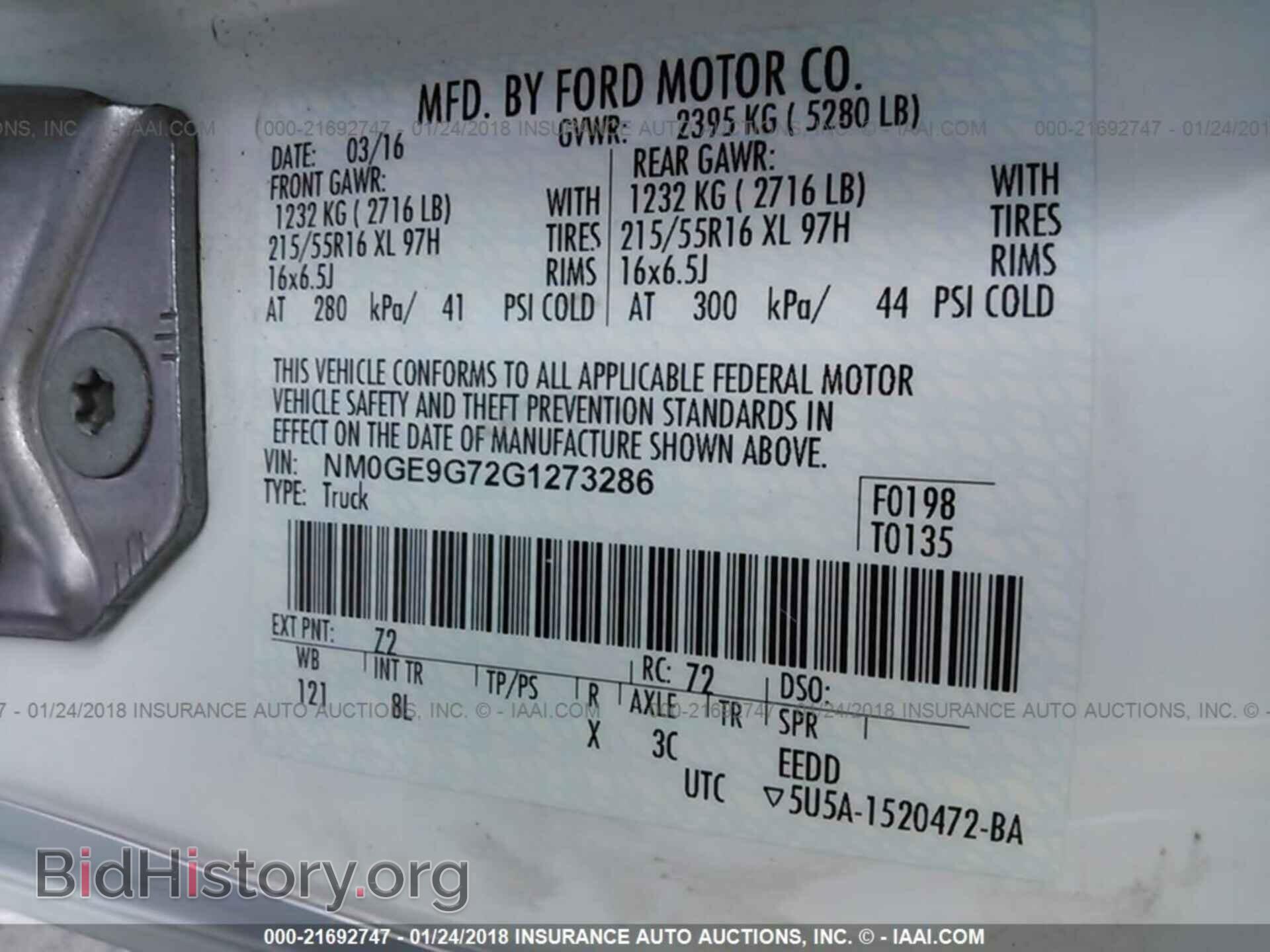2016 Ford Transit - VIN: NM0GE9G72G1273286 - Фото 9