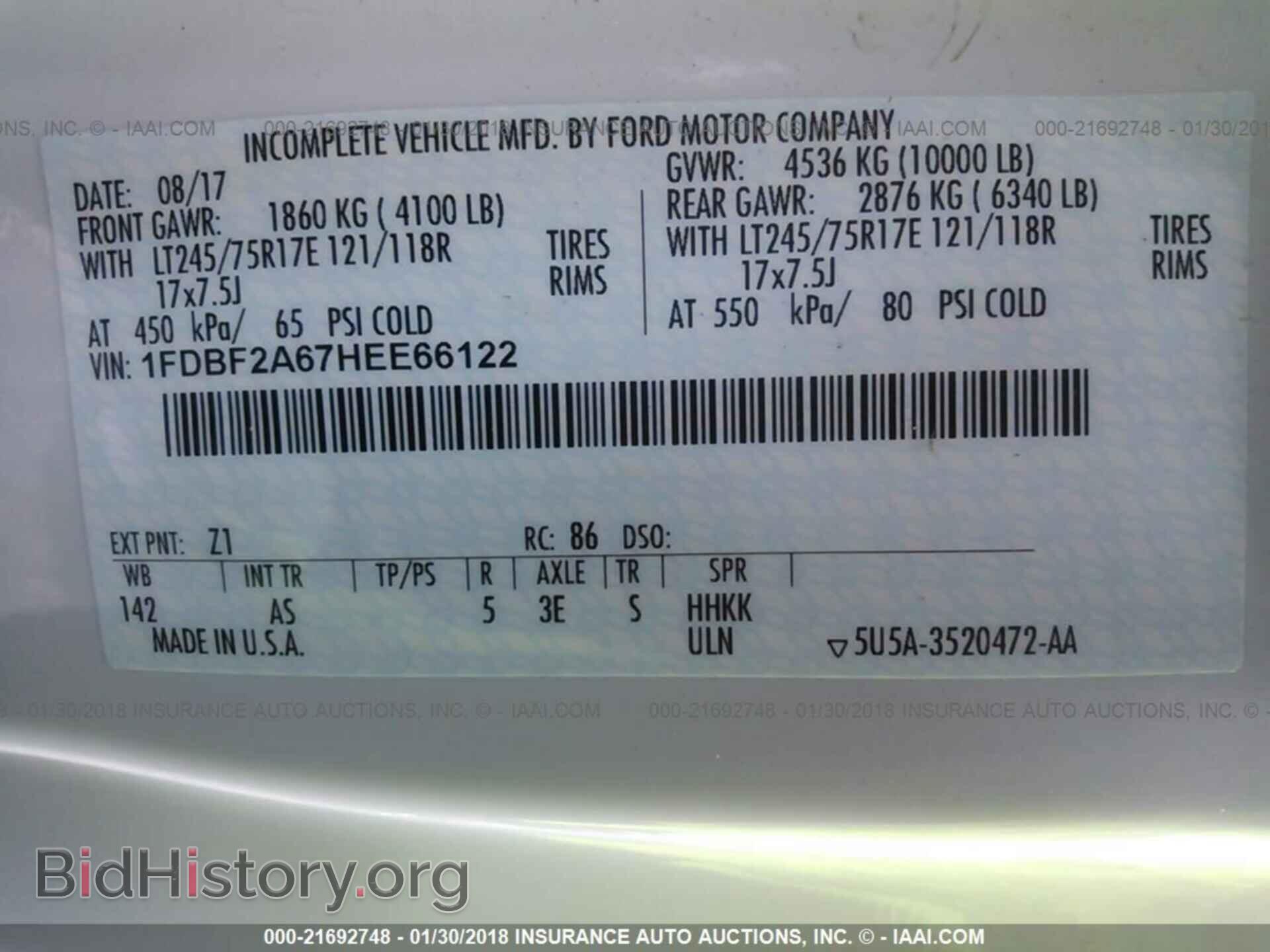 2017 Ford F250 - VIN: 1FDBF2A67HEE66122 - Photo 9