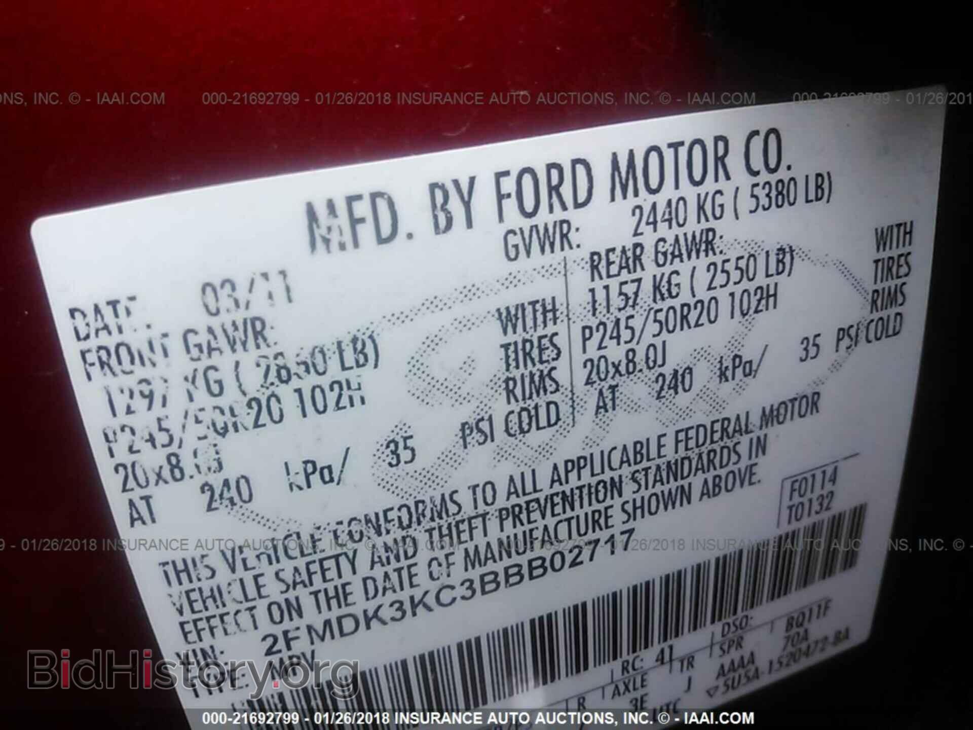 2011 Ford Edge - VIN: 2FMDK3KC3BBB02717 - Фото 9