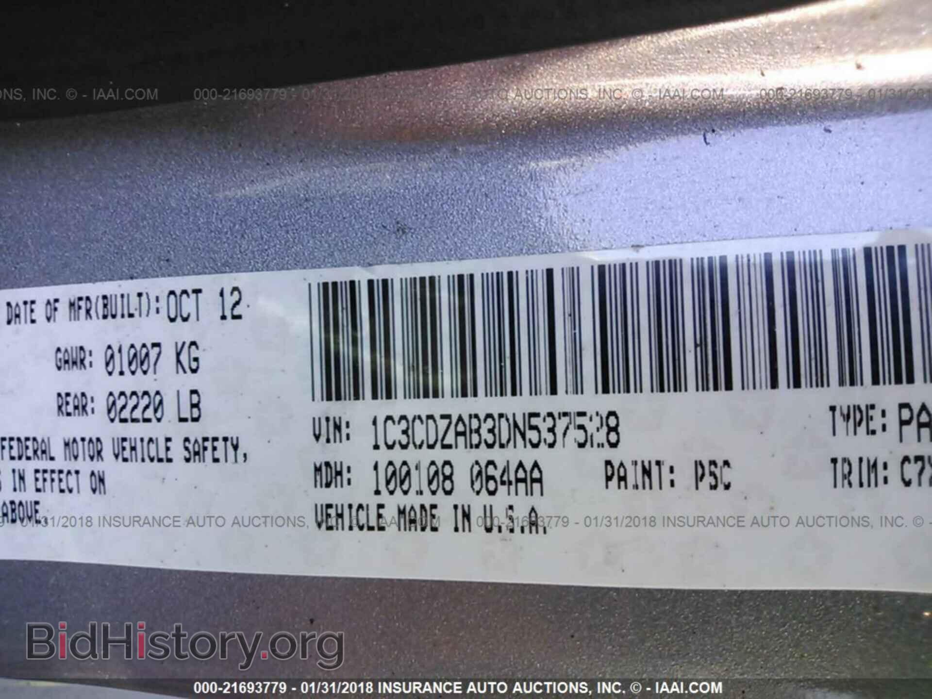 2013 Dodge Avenger - VIN: 1C3CDZAB3DN537528 - Фото 9